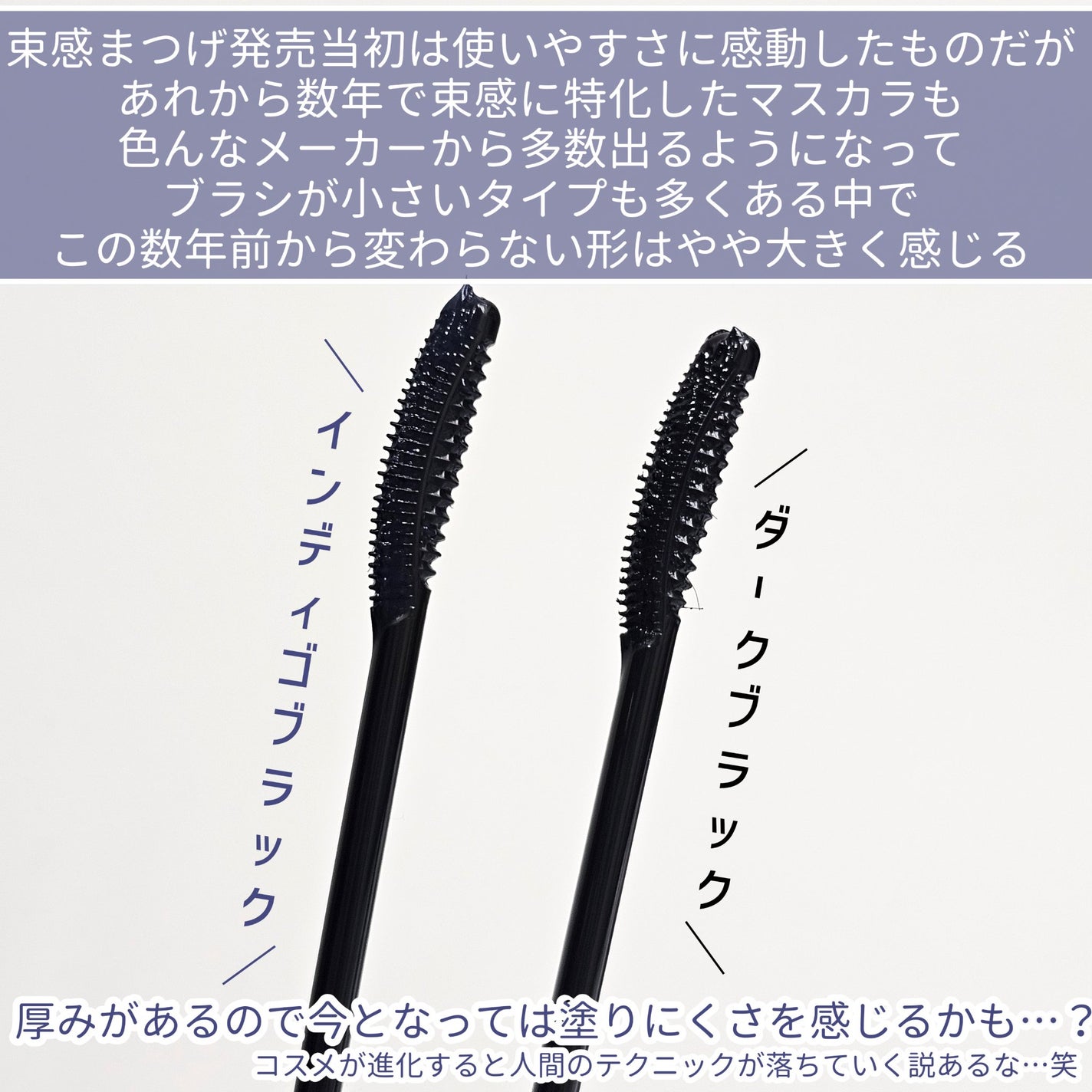 キングダム 束感ロングマスカラ/キングダム/マスカラを使ったクチコミ(6枚目)