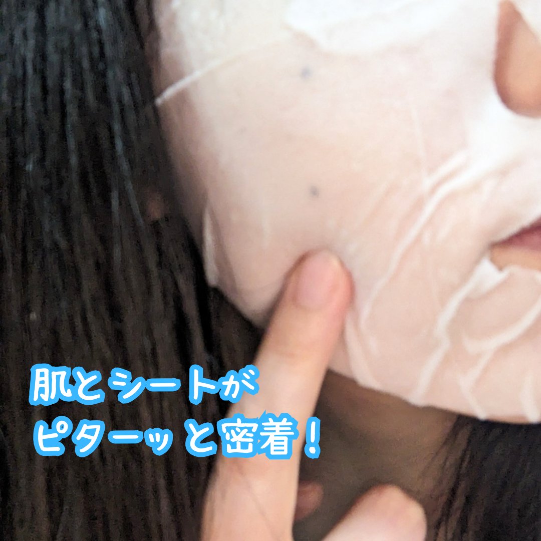 Dr.DERMALフェイシャルソリューションマスク/Dr.DERMAL/シートマスク・パックを使ったクチコミ（3枚目）