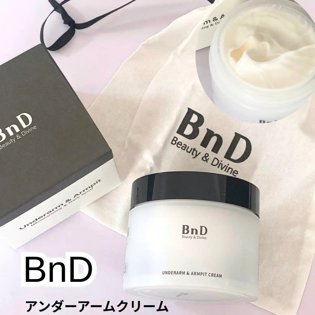 BnDアンダーアームクリーム(ボディクリーム)/BnD/デリケートゾーンケアを使ったクチコミ(1枚目)