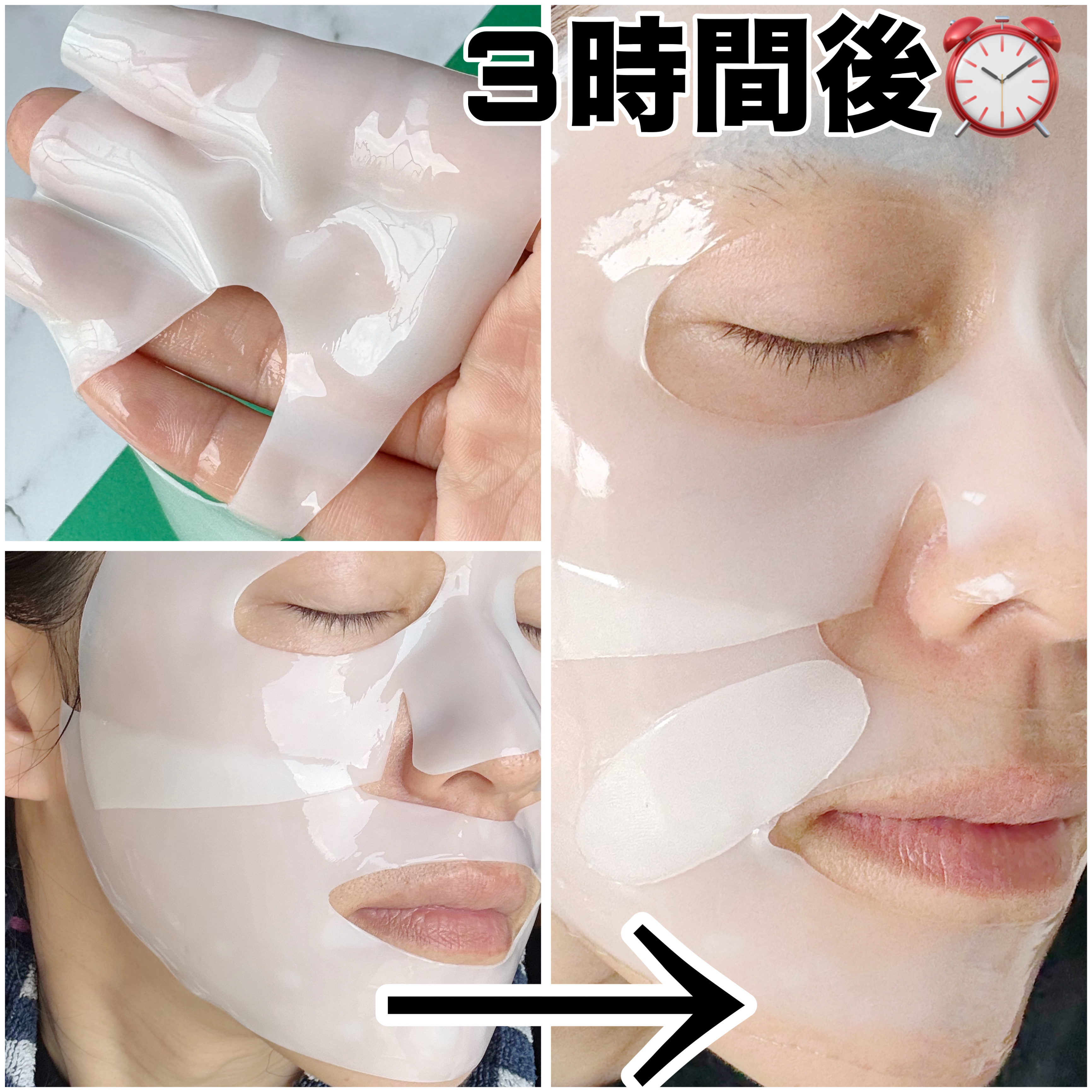 コラーゲンスーパーアブソービングマスク/Milk Touch/シートマスク・パックを使ったクチコミ（2枚目）