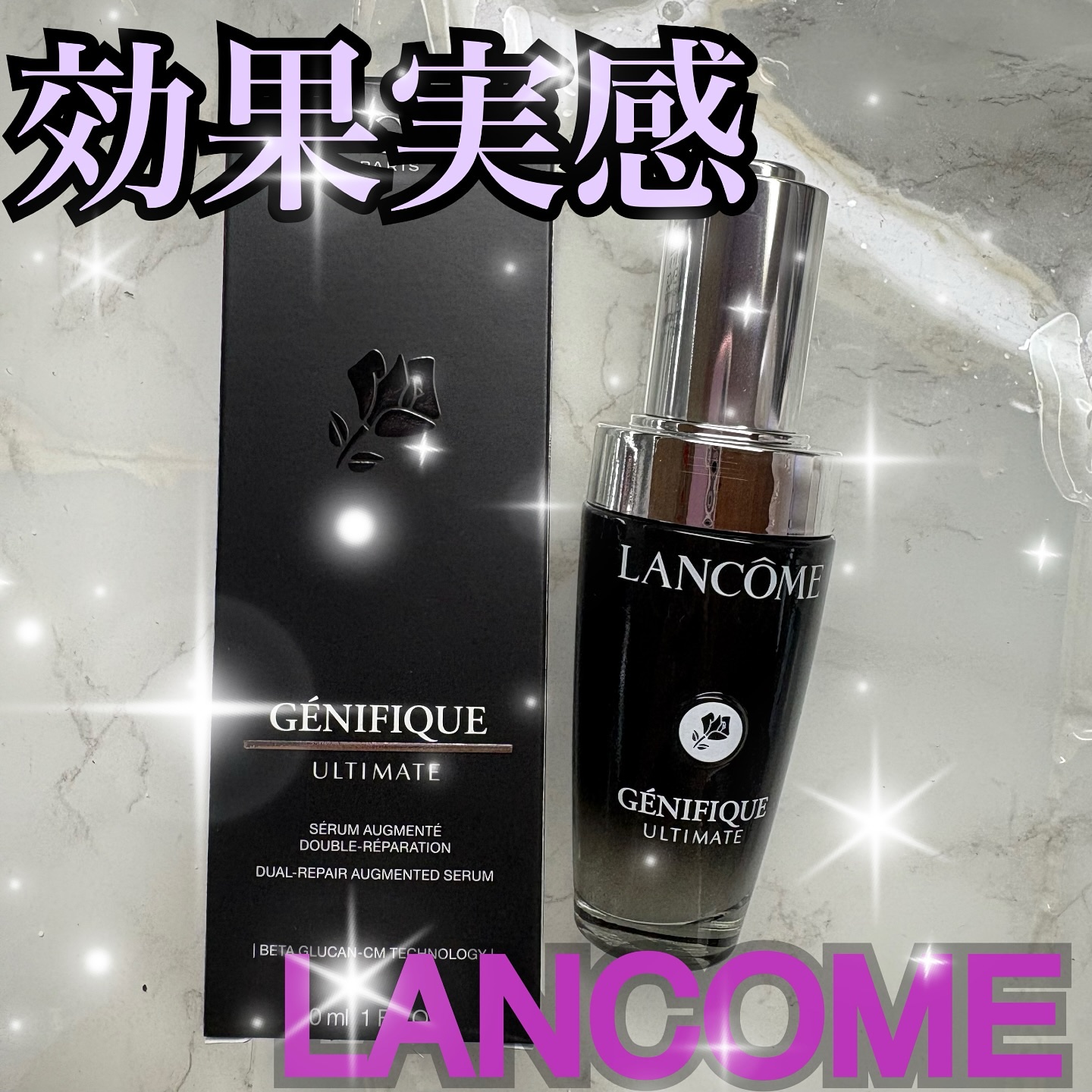 ジェニフィック アルティメ セラム/LANCOME/美容液を使ったクチコミ（1枚目）