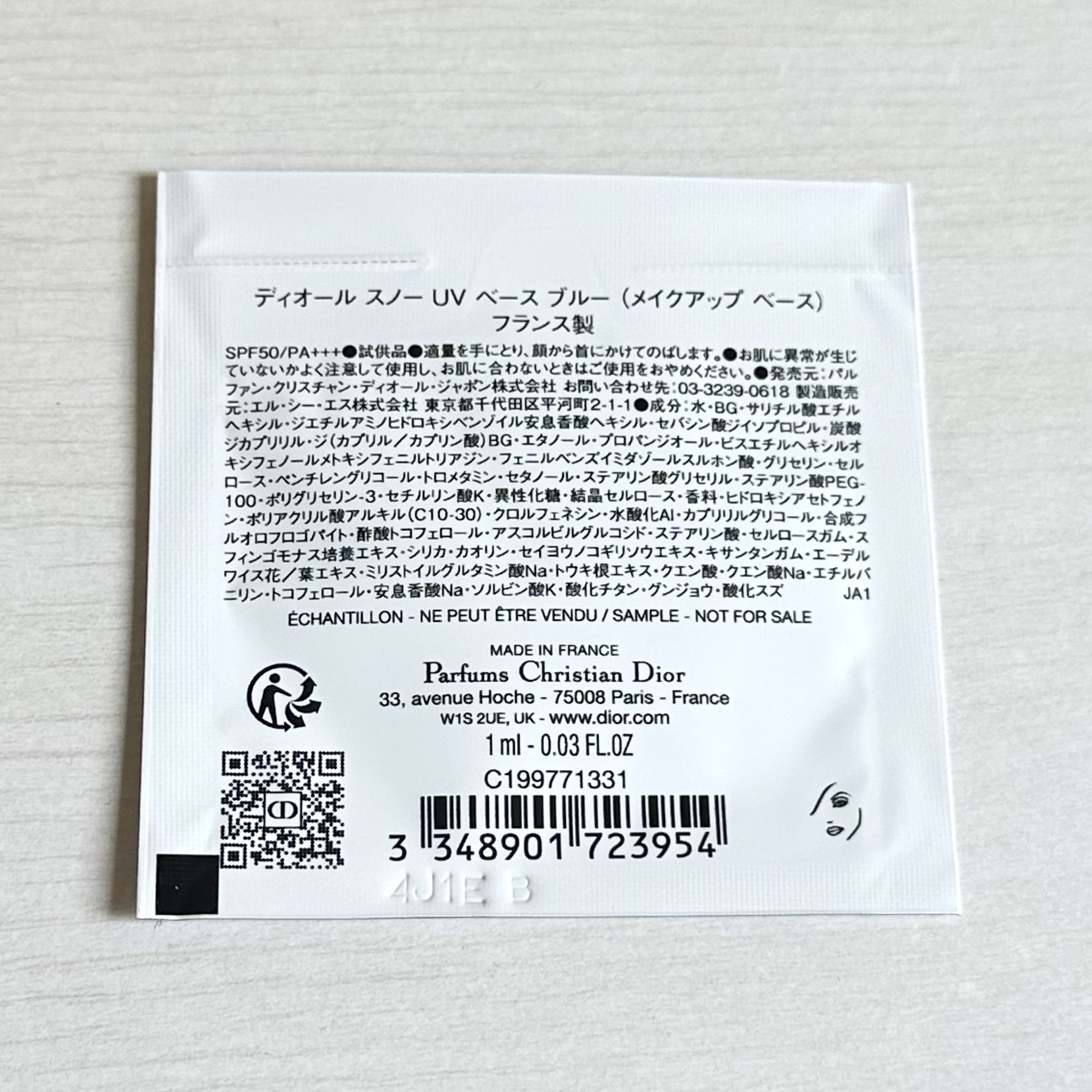 ディオール スノー UV ベース SPF50/ PA+++/Dior/ベースメイクを使ったクチコミ（2枚目）