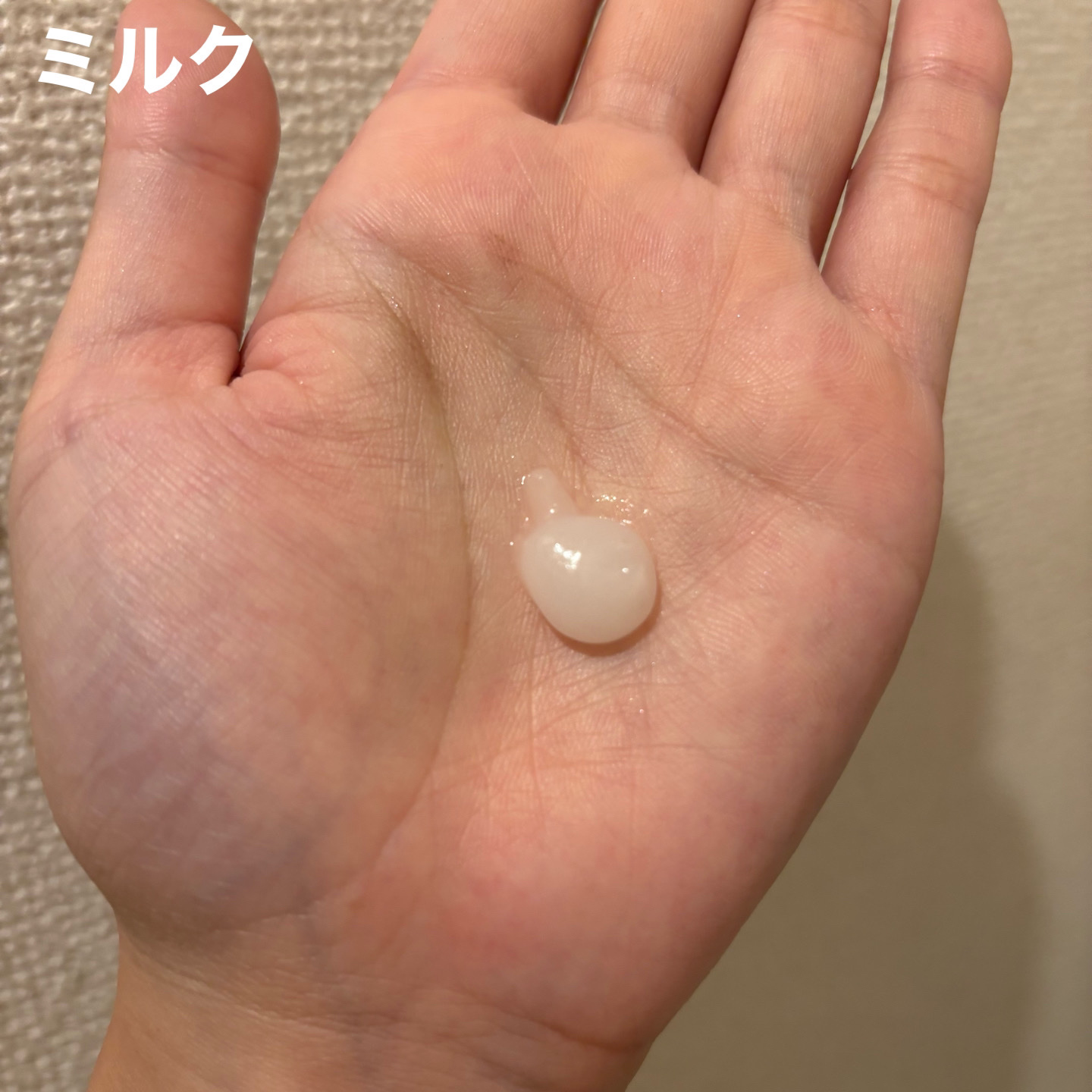 エッセンシャル プレミアム うるりジェリーミルク/エッセンシャル/ヘアミルクを使ったクチコミ（3枚目）