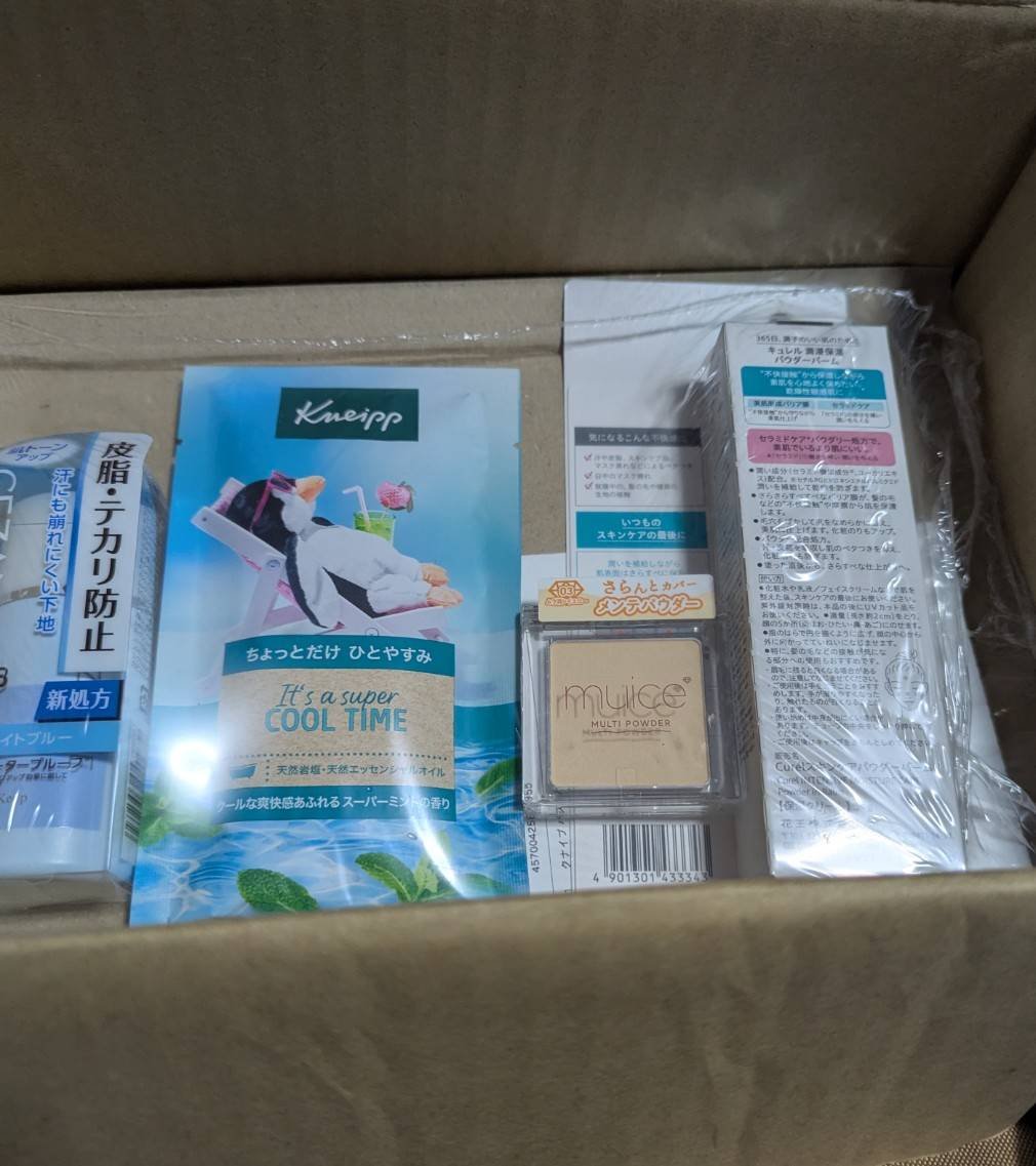 キュレル 潤浸保湿 パウダーバーム/キュレル/フェイスバームを使ったクチコミ（1枚目）