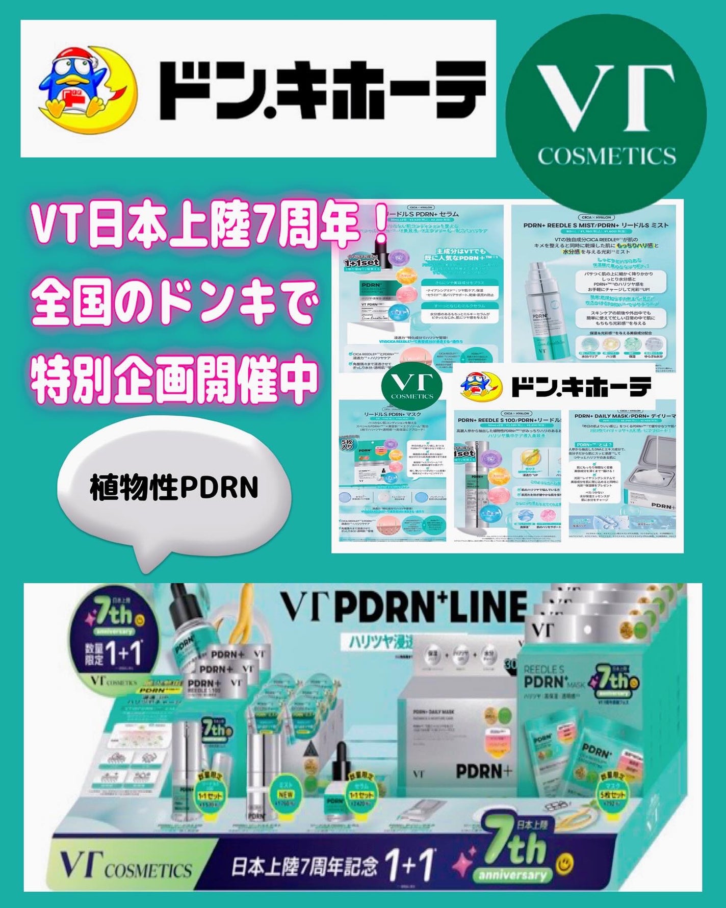 orange_perfume_vvk on LIPS 「#PR#vtcosmetics@vtcosmetics_off..」(1枚目)