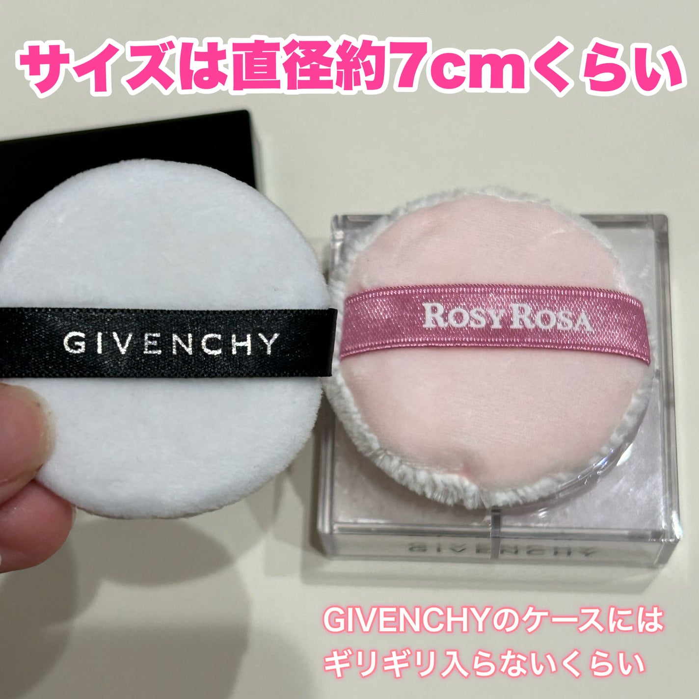 ツインタッチパフ/ロージーローザ/パフ・スポンジを使ったクチコミ(5枚目)