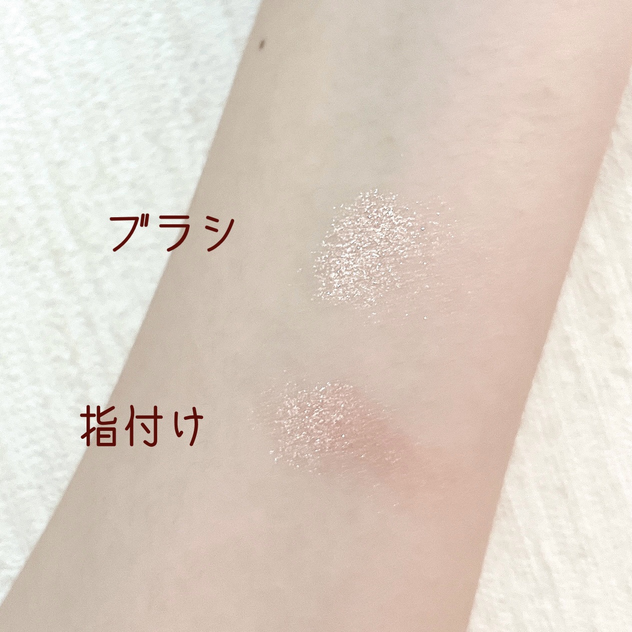 アディクション ザ アイシャドウ スパークル/ADDICTION/単色アイシャドウを使ったクチコミ（2枚目）