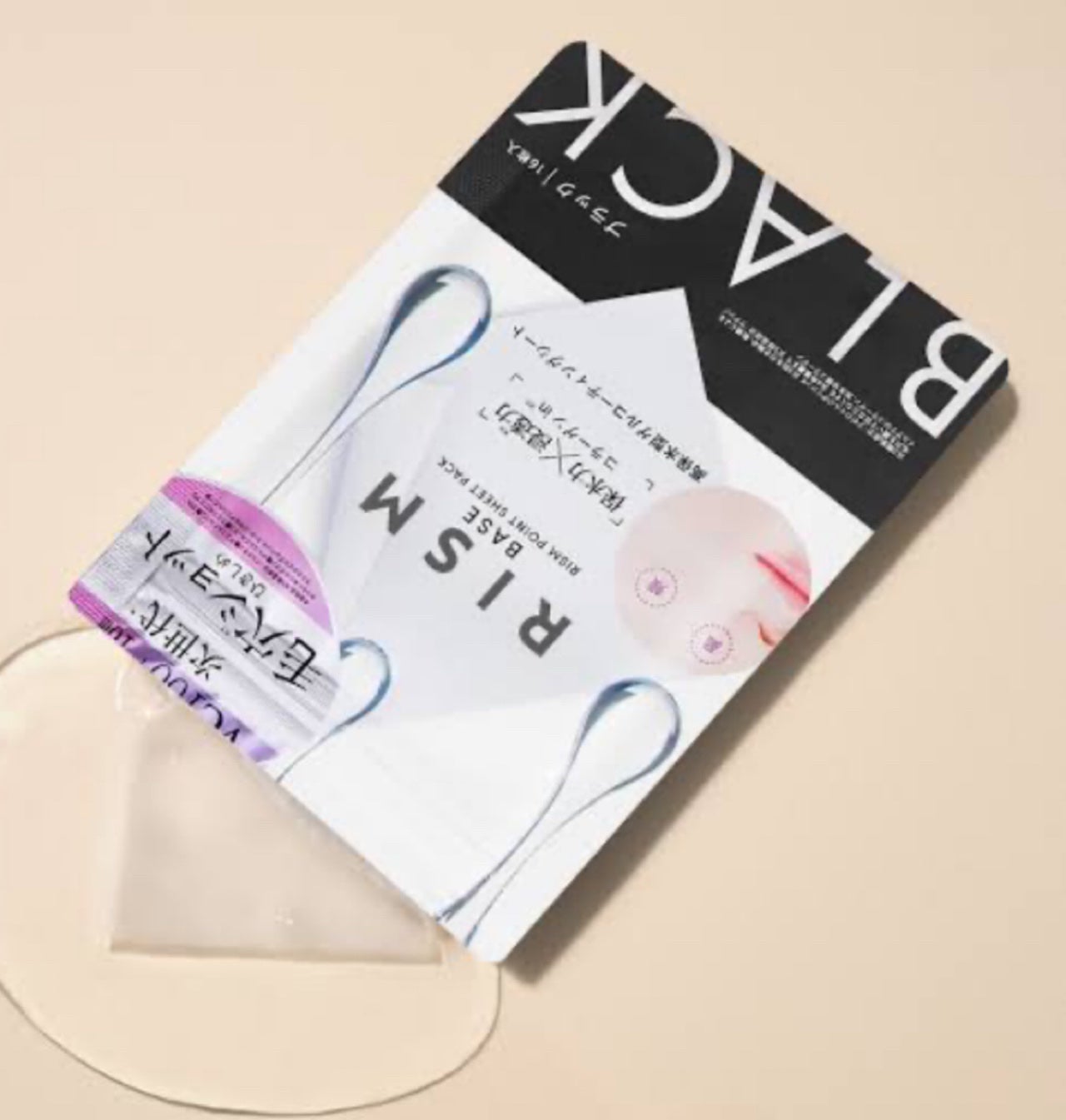 リズム べース ポイント集中パック(シャイン)/RISM/シートマスク・パックを使ったクチコミ(1枚目)