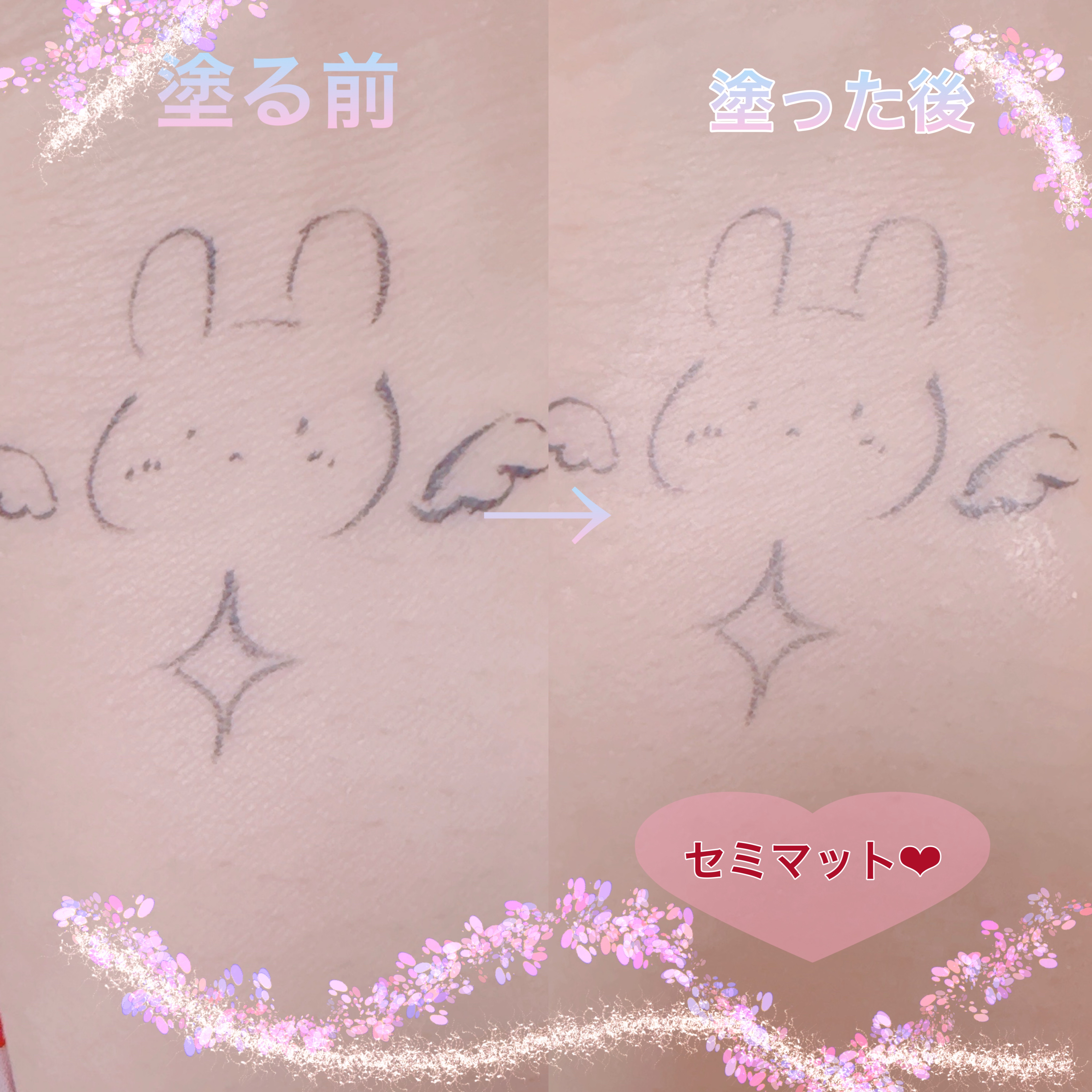 マシュマロフィニッシュパウダー/キャンメイク/プレストパウダーを使ったクチコミ（3枚目）