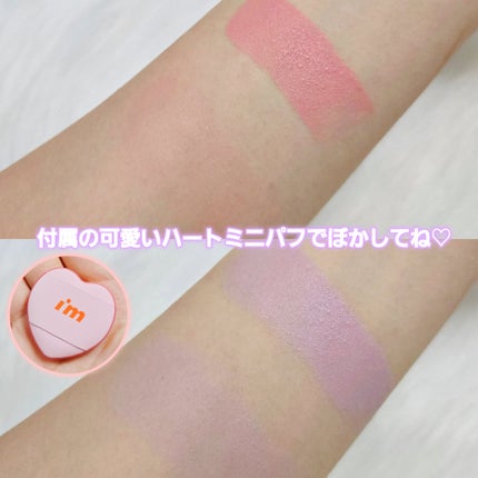 アイムマルチスティックブラッシャー/i’m meme/ジェル・クリームチークを使ったクチコミ(6枚目)