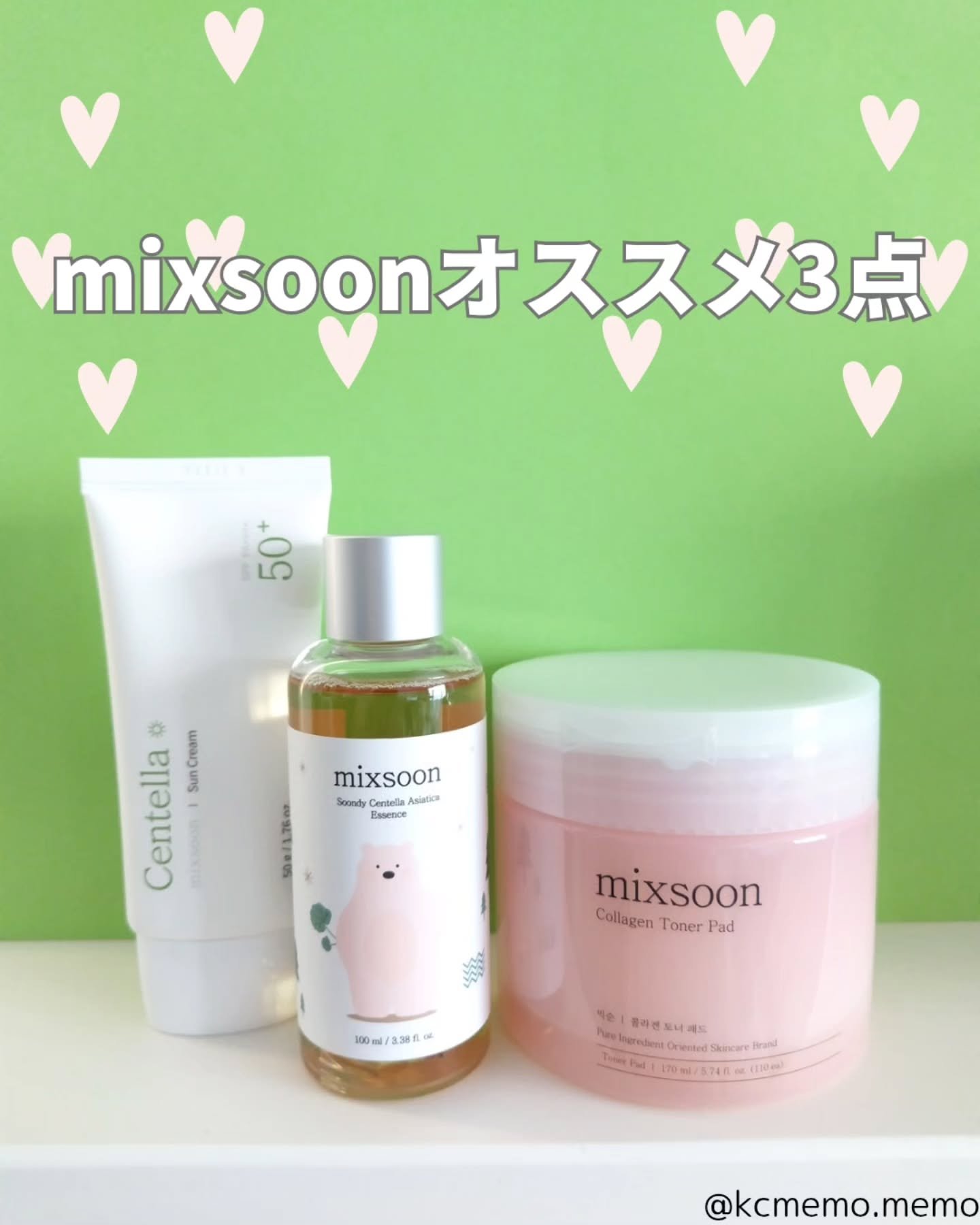 ツボクサ エッセンス/mixsoon/美容液を使ったクチコミ（1枚目）