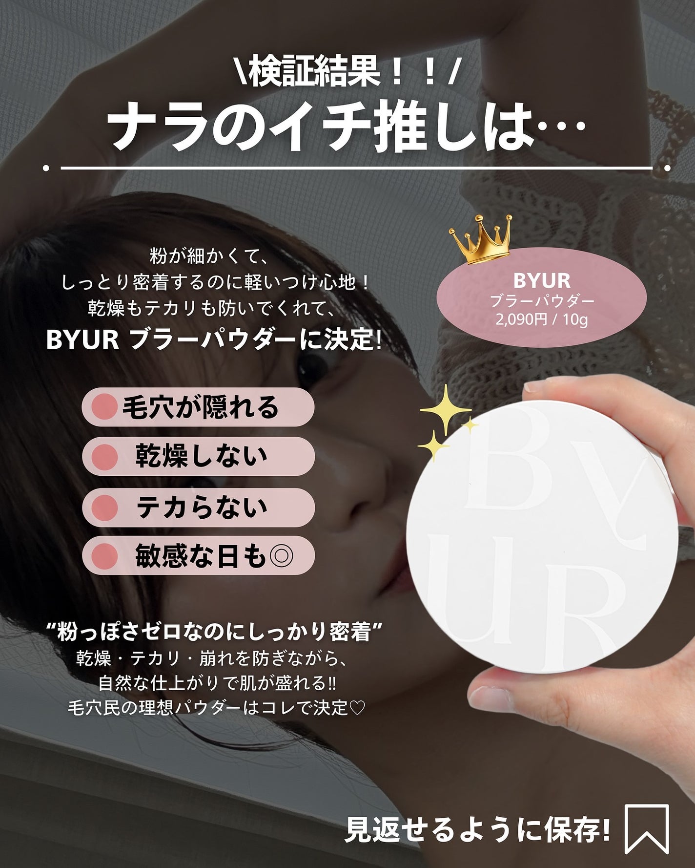 ナラ|毛穴ケアオタク🍓 on LIPS 「(毛穴を綺麗にする方法→@keana_nara)..こんばんは..」(6枚目)