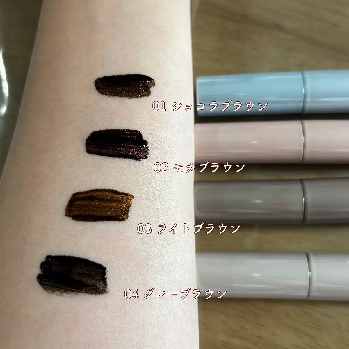 眉ティントADV/Fujiko/眉ティントを使ったクチコミ（2枚目）