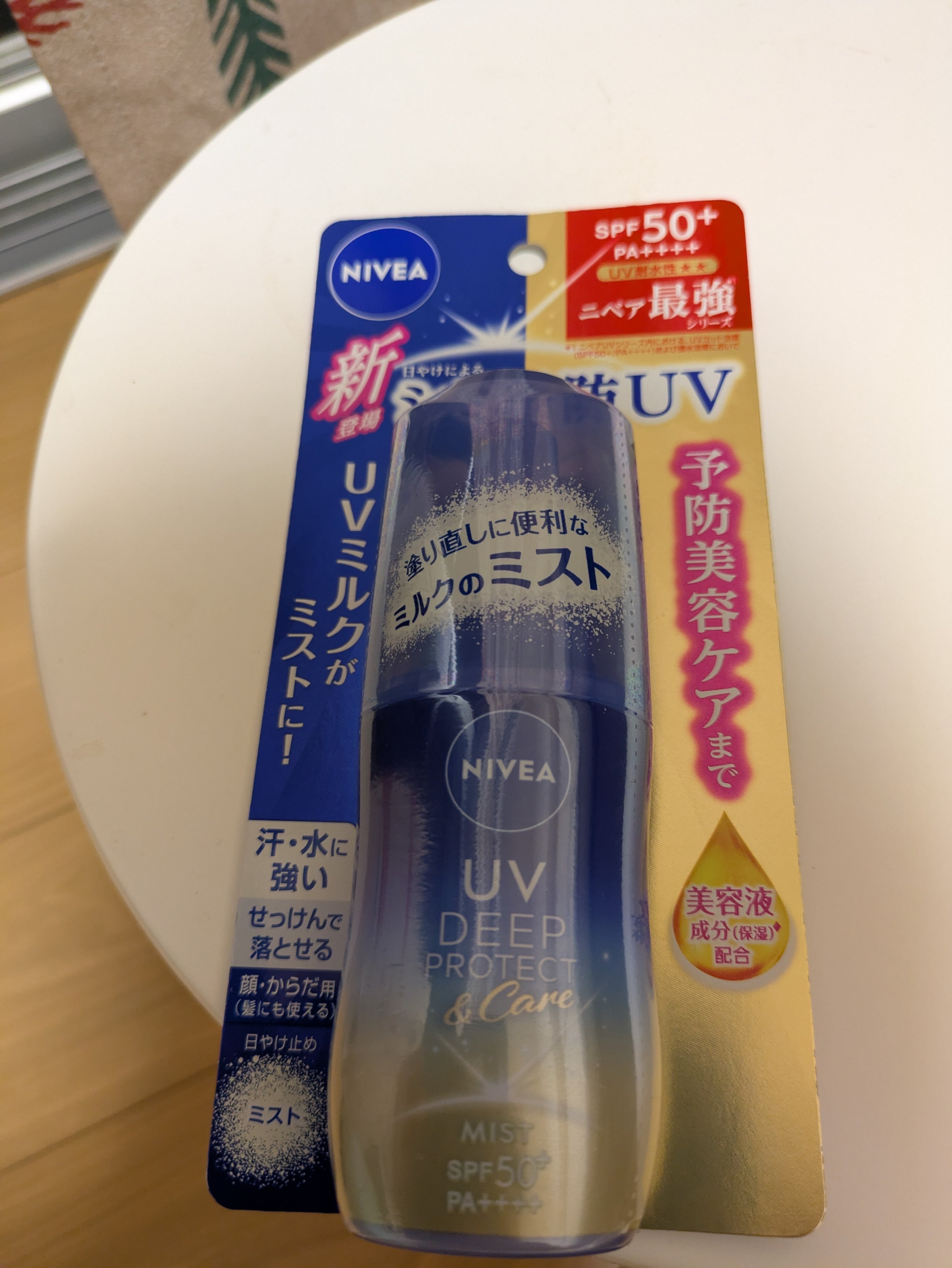 ニベアUV ディーププロテクト＆ケア ミルクミスト/ニベア/日焼け止めミスト・スプレーを使ったクチコミ（1枚目）