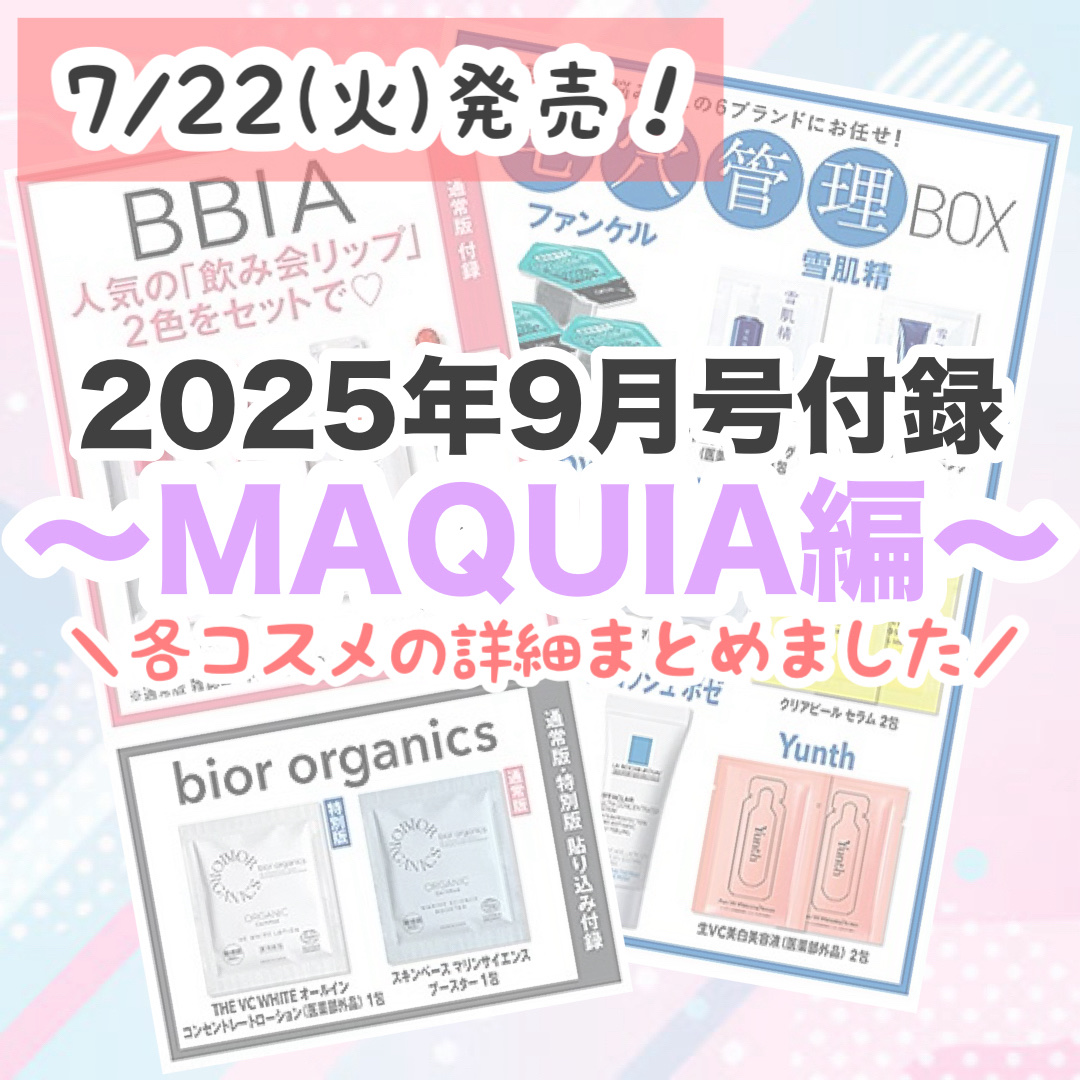 エファクラ ピールケア セラム/ラ ロッシュ ポゼ/美容液を使ったクチコミ（1枚目）