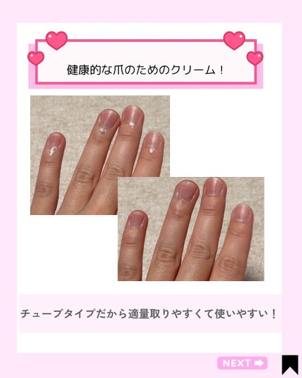 Kana on LIPS 「お風呂上がりのスキンケアついでに爪周りにもひと手間。意外に指先..」(4枚目)