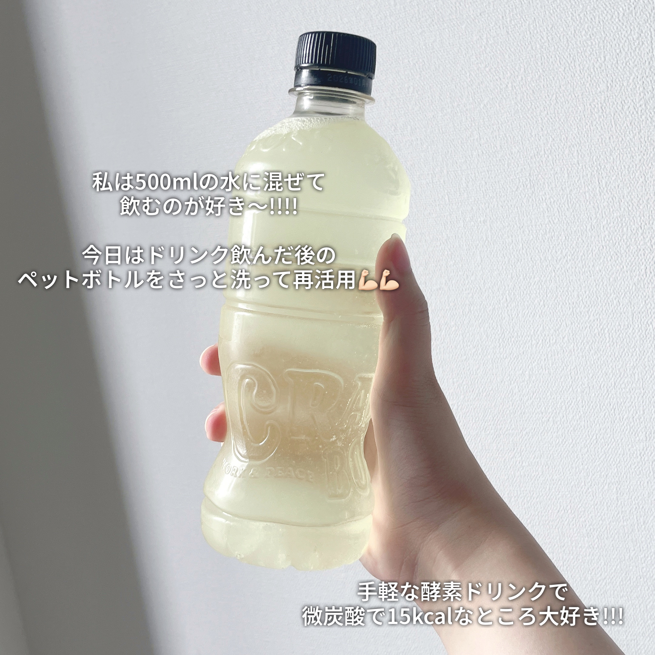 コンブチャ コンブチャ パイナップル/TEAZEN/コンブチャを使ったクチコミ（2枚目）