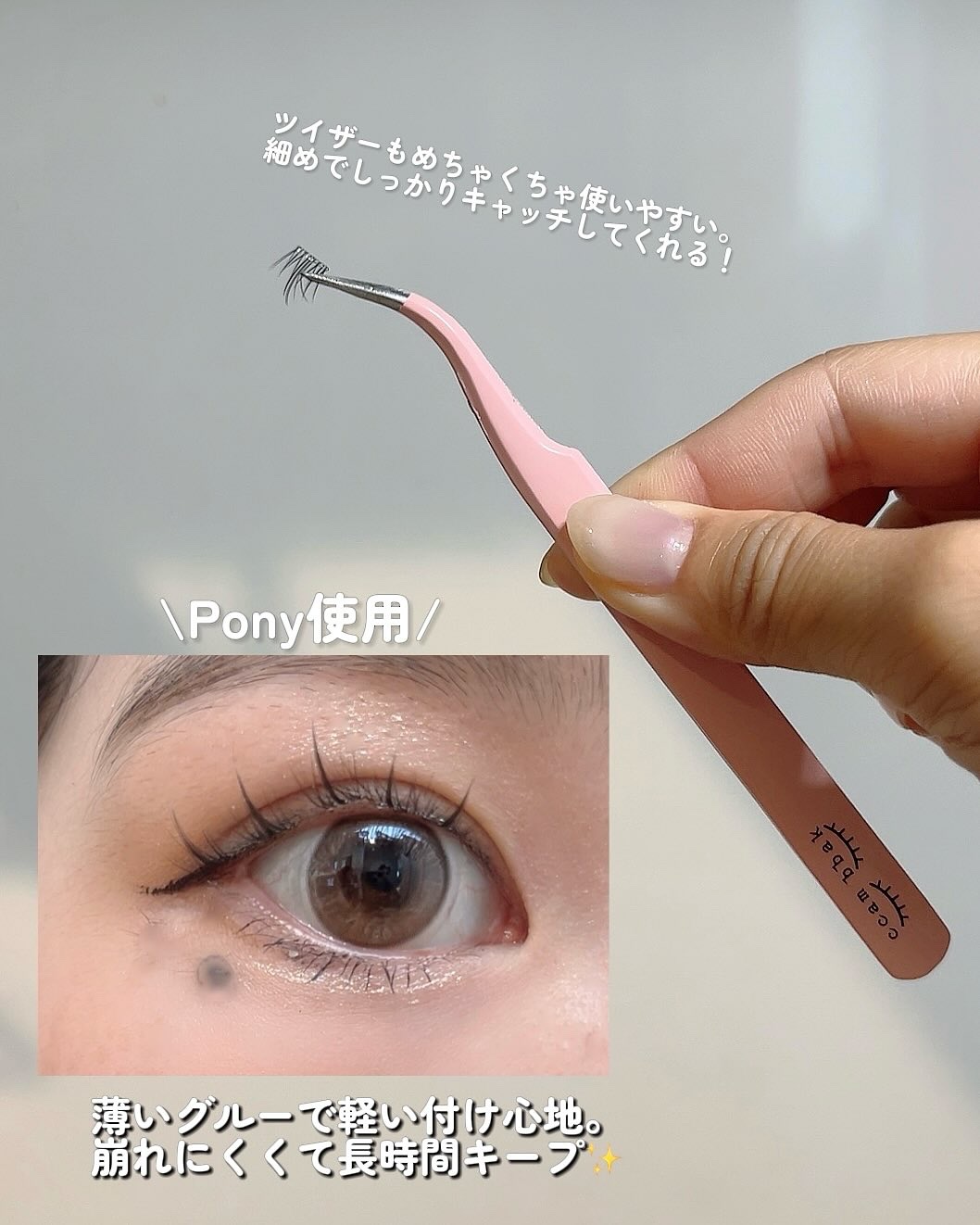 ノーグルーラッシュ/CCAM BBAK/つけまつげを使ったクチコミ（3枚目）