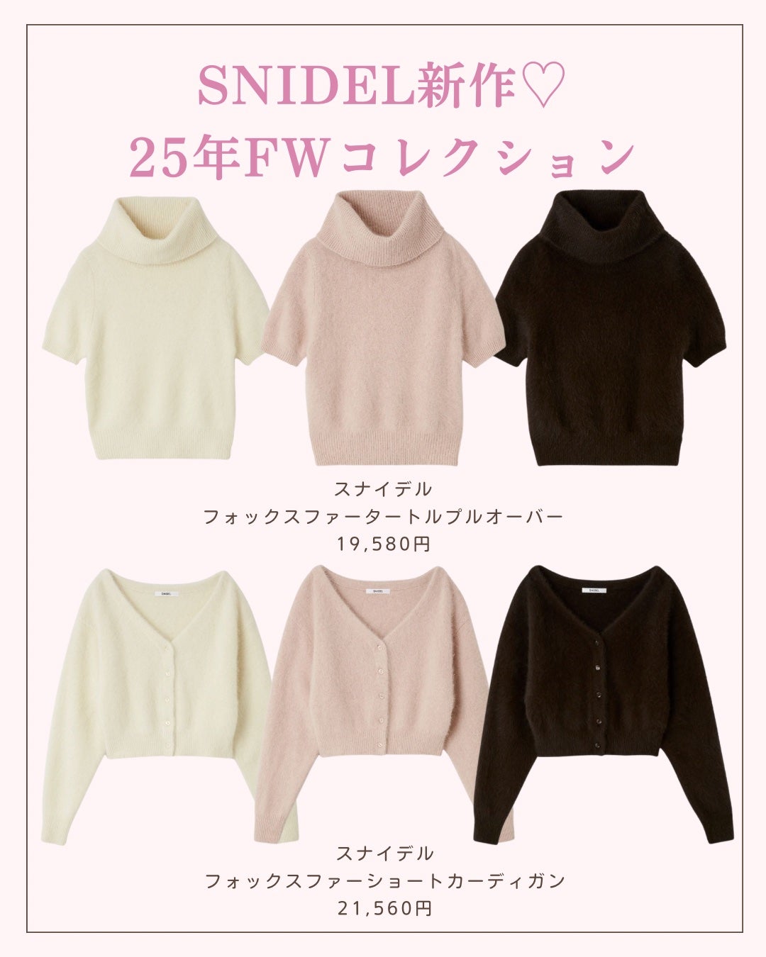 ãããð 倧人ããããâãã¬ã³ãâçŸå®¹ on LIPS ãããã°ãã¯ðãããã§ãä»åã¯ã¹ãã€ãã«ã®FWæ°äœã³ã¬ã¯ã·ã§ã³ã..ãïŒ5æç®ïŒ