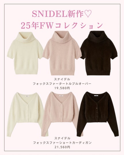 ãããð 倧人ããããâãã¬ã³ãâçŸå®¹ on LIPS ãããã°ãã¯ðãããã§ãä»åã¯ã¹ãã€ãã«ã®FWæ°äœã³ã¬ã¯ã·ã§ã³ã..ãïŒ5æç®ïŒ