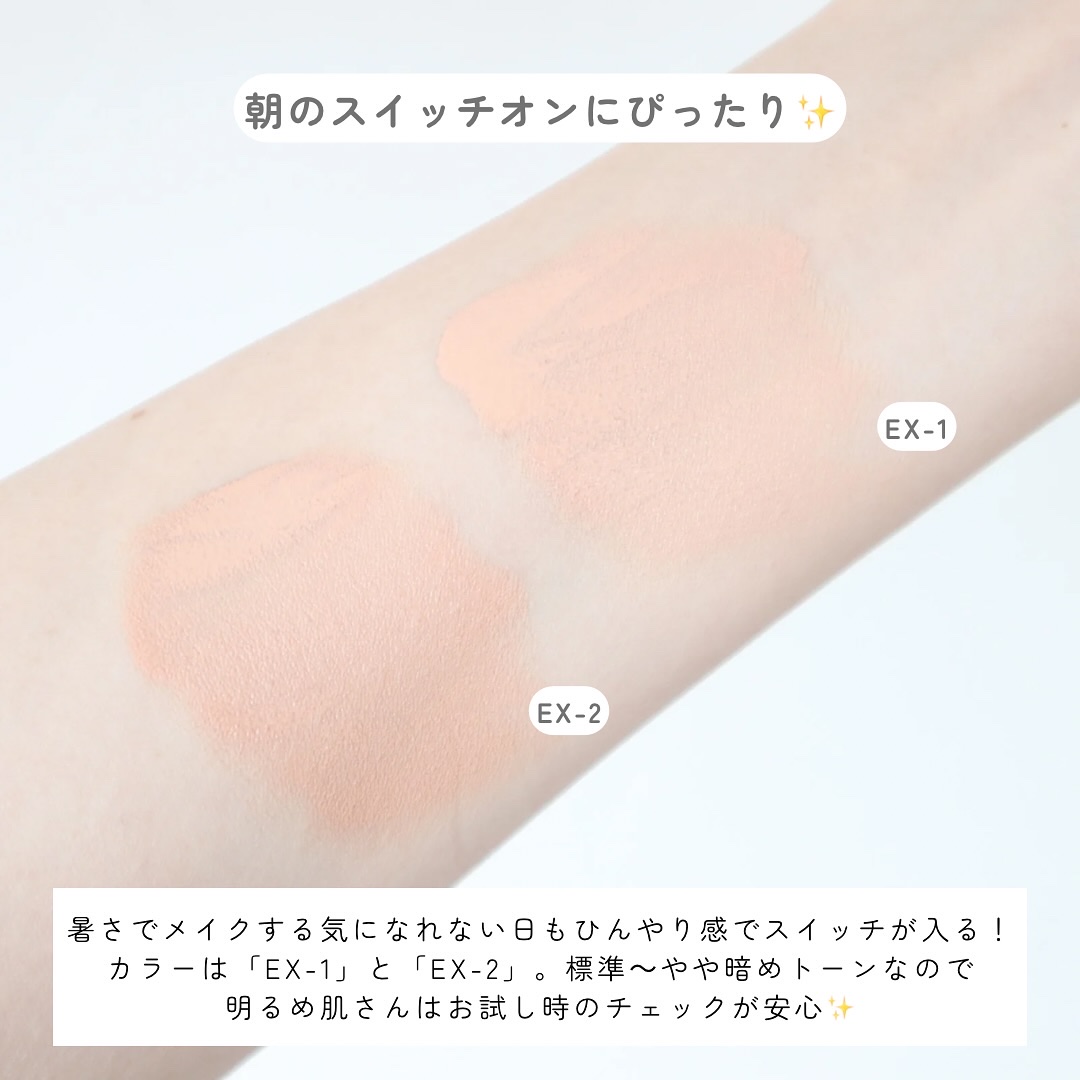 ケイト ザBB(クール&カバー)/KATE/BBクリームを使ったクチコミ（3枚目）