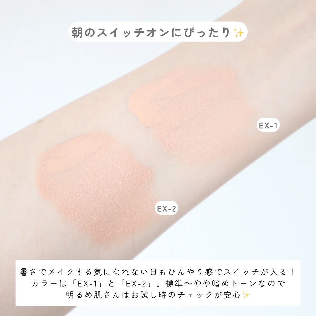 ケイト ザBB(クール&カバー)/KATE/BBクリームを使ったクチコミ(3枚目)