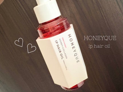 ハニーク エンリッチメント IPヘアオイル/ハニーク/ヘアオイルを使ったクチコミ(1枚目)