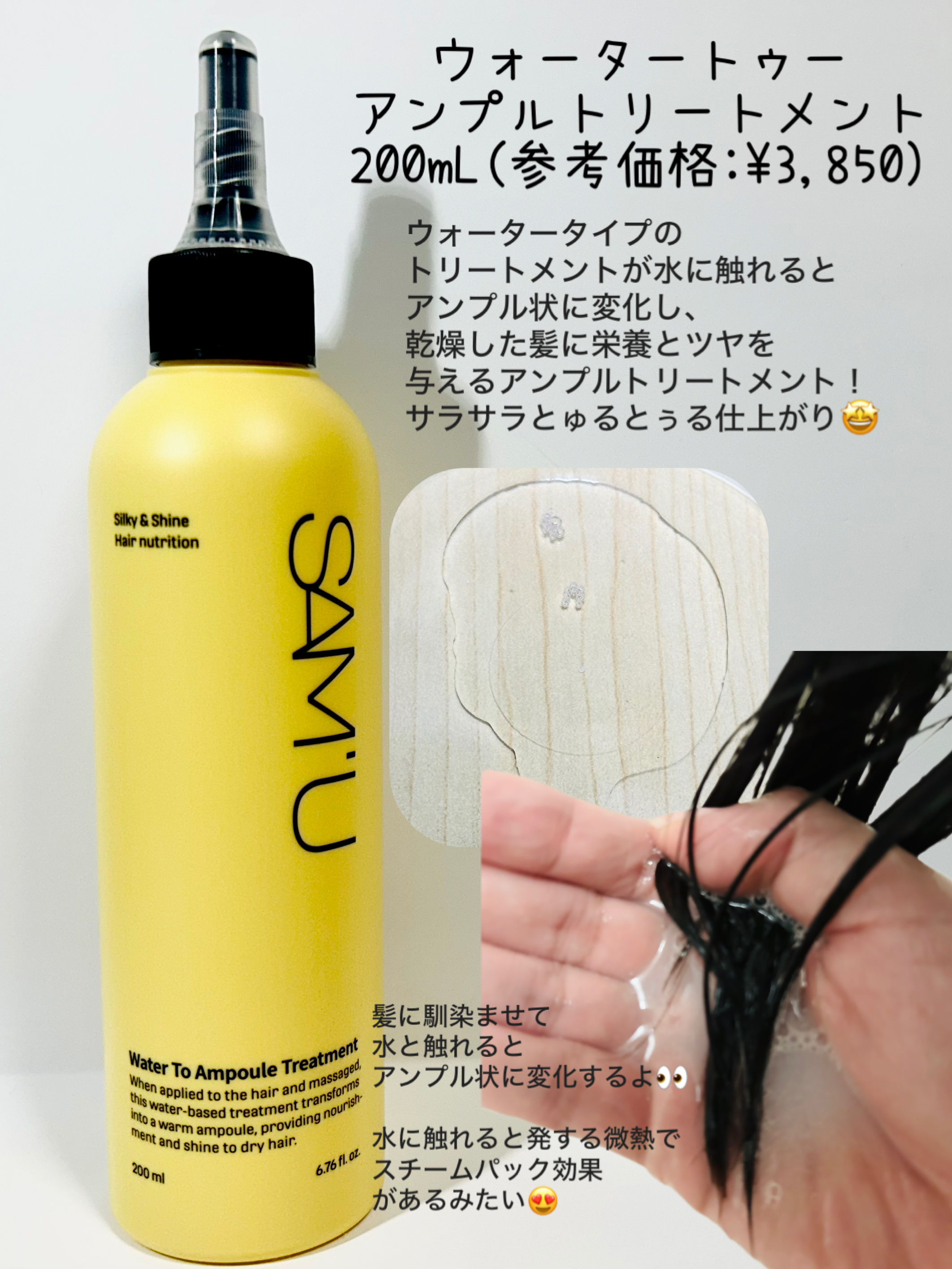 フルバブリングスカルプシャンプー/SAM'U/頭皮ケアを使ったクチコミ（3枚目）