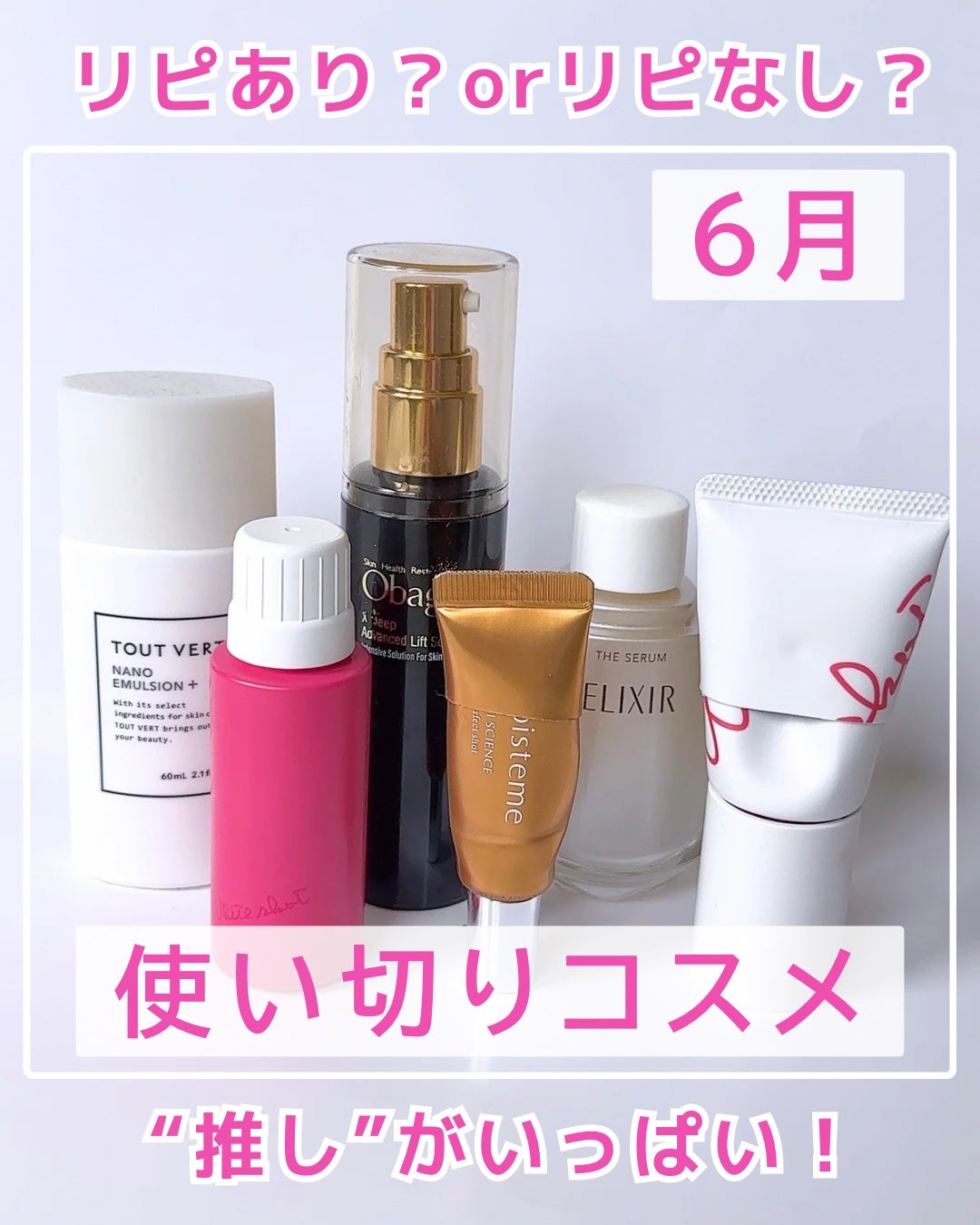 ナノエマルジョン プラス/TOUT VERT/乳液を使ったクチコミ(1枚目)