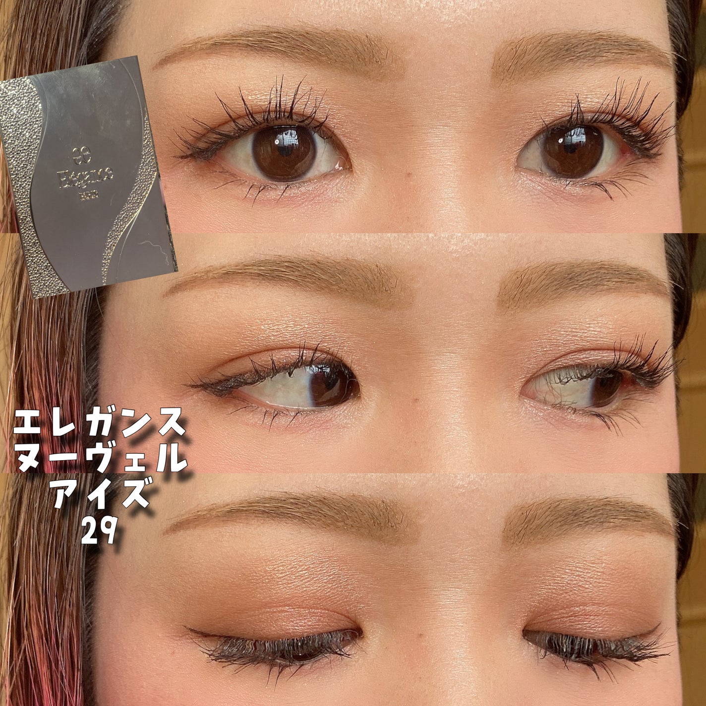 ラディアントクリーミーコンシーラー/NARS/リキッドコンシーラーを使ったクチコミ(1枚目)