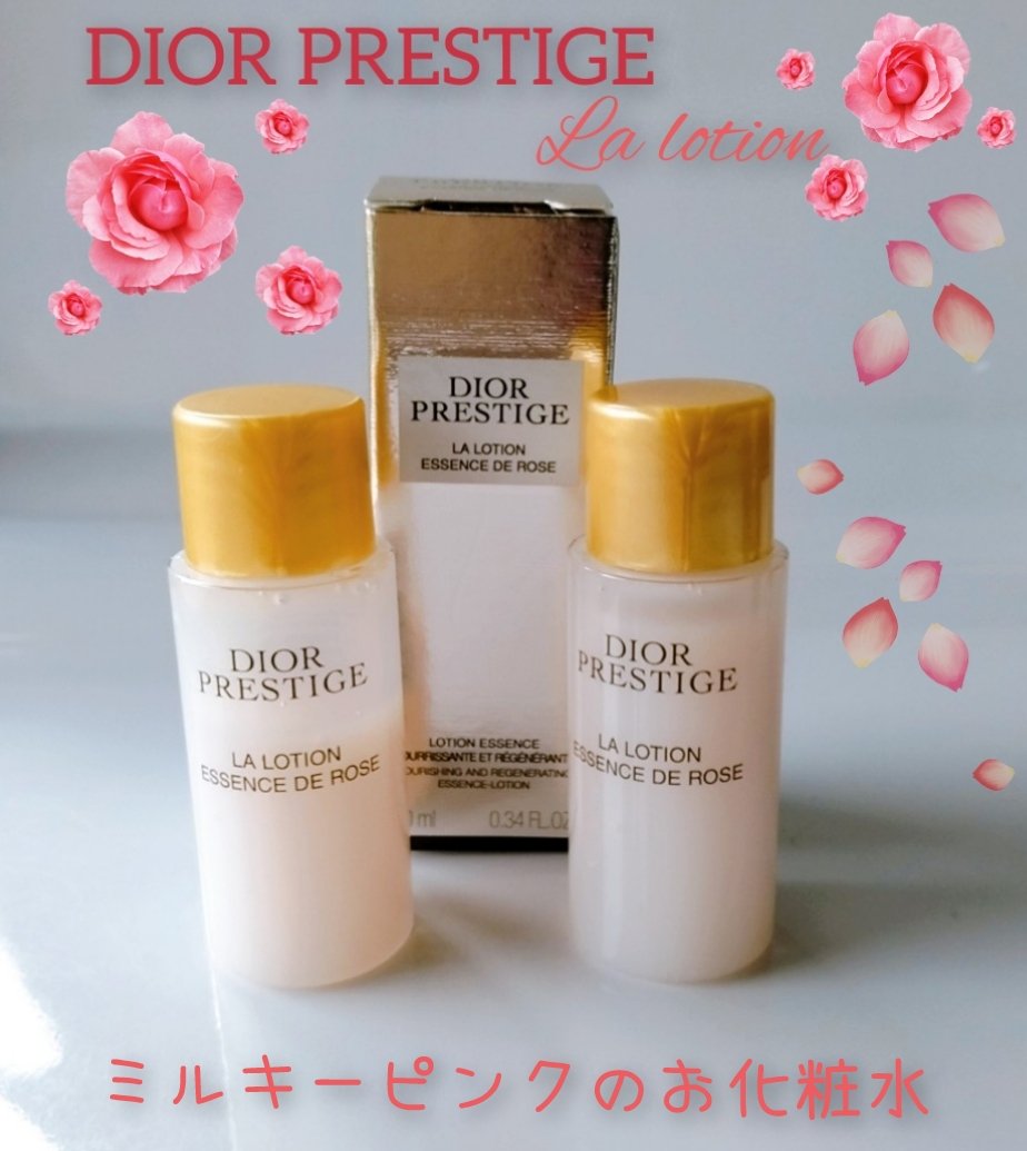 Dior プレステージ ラ ローション エッセンス N 150mL 新品未使用 ディオール Dior 化粧水 ラ ローション エッセンス 150mL コスメ