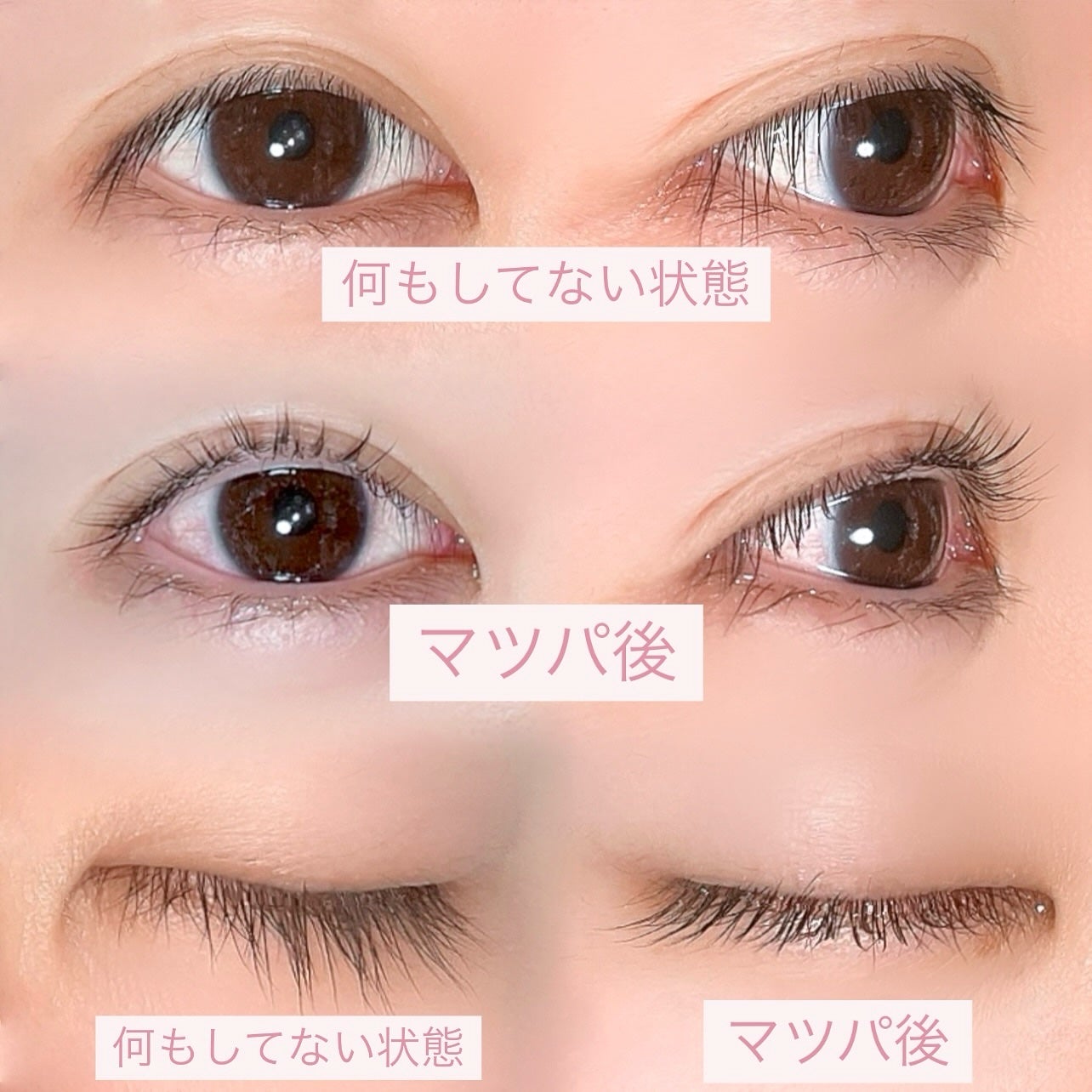 イージーアイラッシュリフトキット/COSNORI/その他キットセットを使ったクチコミ(4枚目)