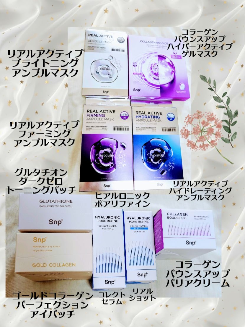 🌟ゲルマスク、もう使った？🌟

コラーゲンバウンスアップハイパーアクティブゲルマスク
(SNP)

8重コラーゲン✕レチノール✕PDRN
高密着で保湿✕弾力バリアの2重ケアへ

ひんやり感触のゲルマスク、こちらは比較的薄手で高密着
透明