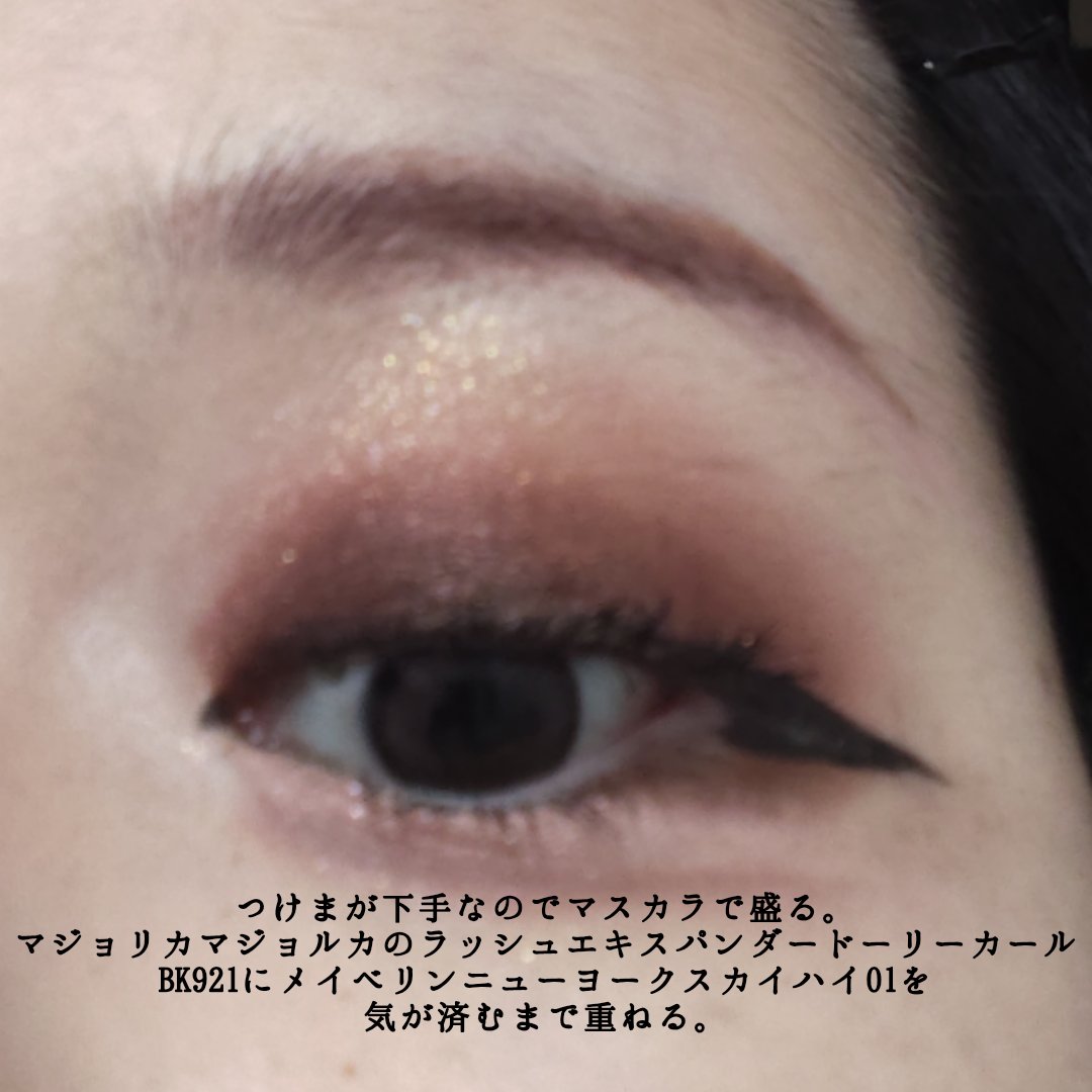 描くふたえアイライナー/CEZANNE/リキッドアイライナーを使ったクチコミ（3枚目）