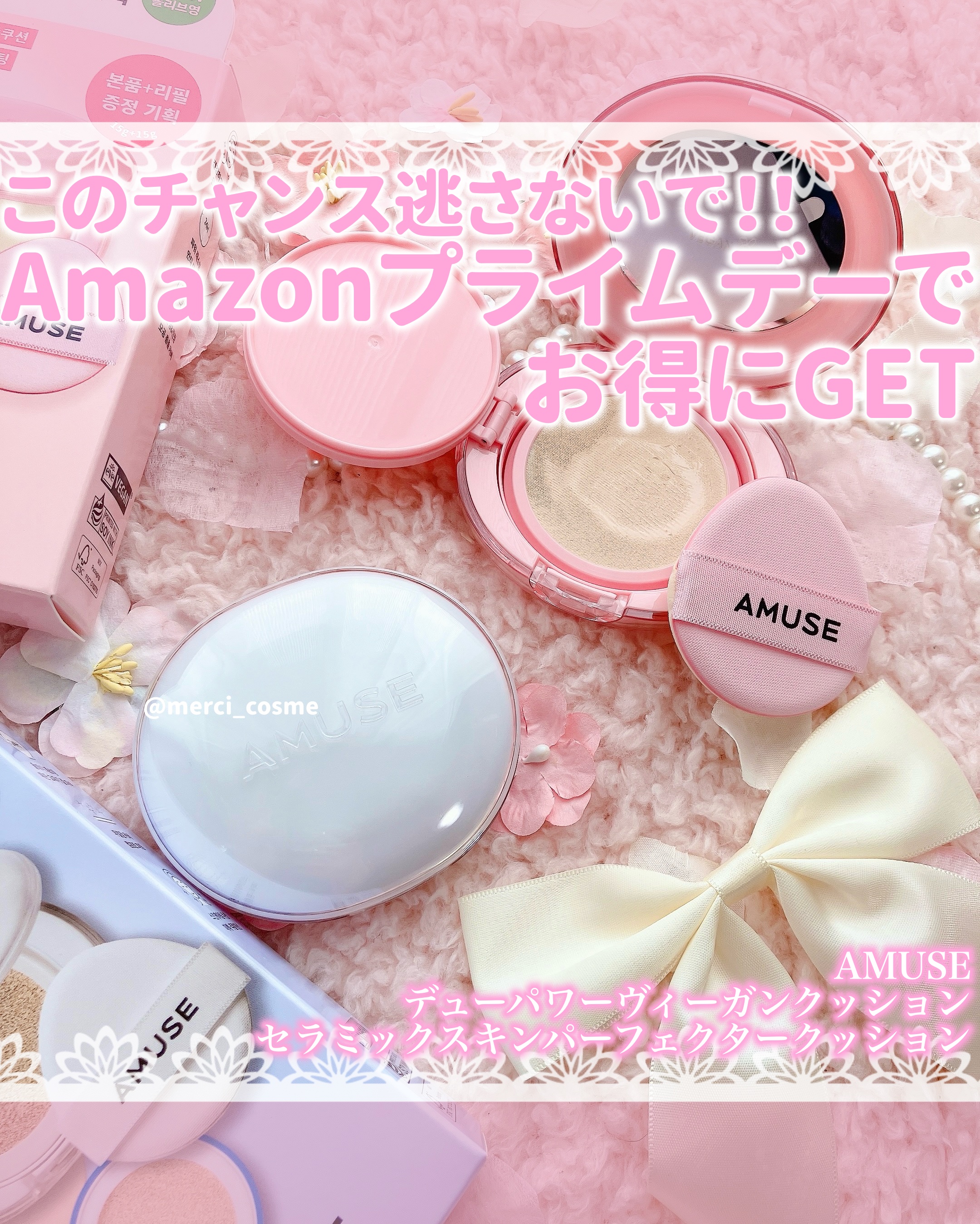 デューパワーヴィーガンクッション/AMUSE/クッションファンデーションを使ったクチコミ（1枚目）