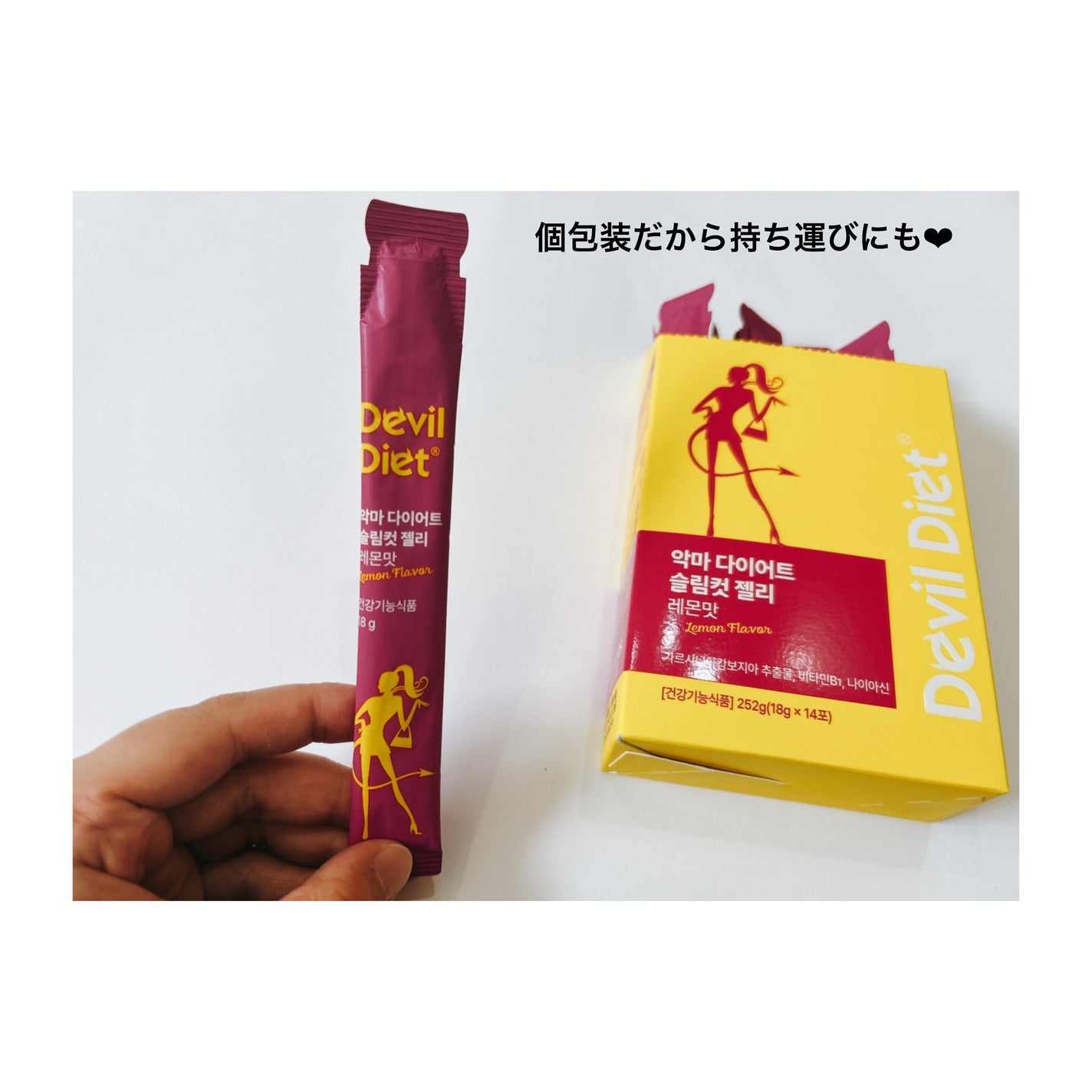 悪魔ダイエット スリムカットゼリー/ファームスビル/ゼリー飲料を使ったクチコミ(4枚目)