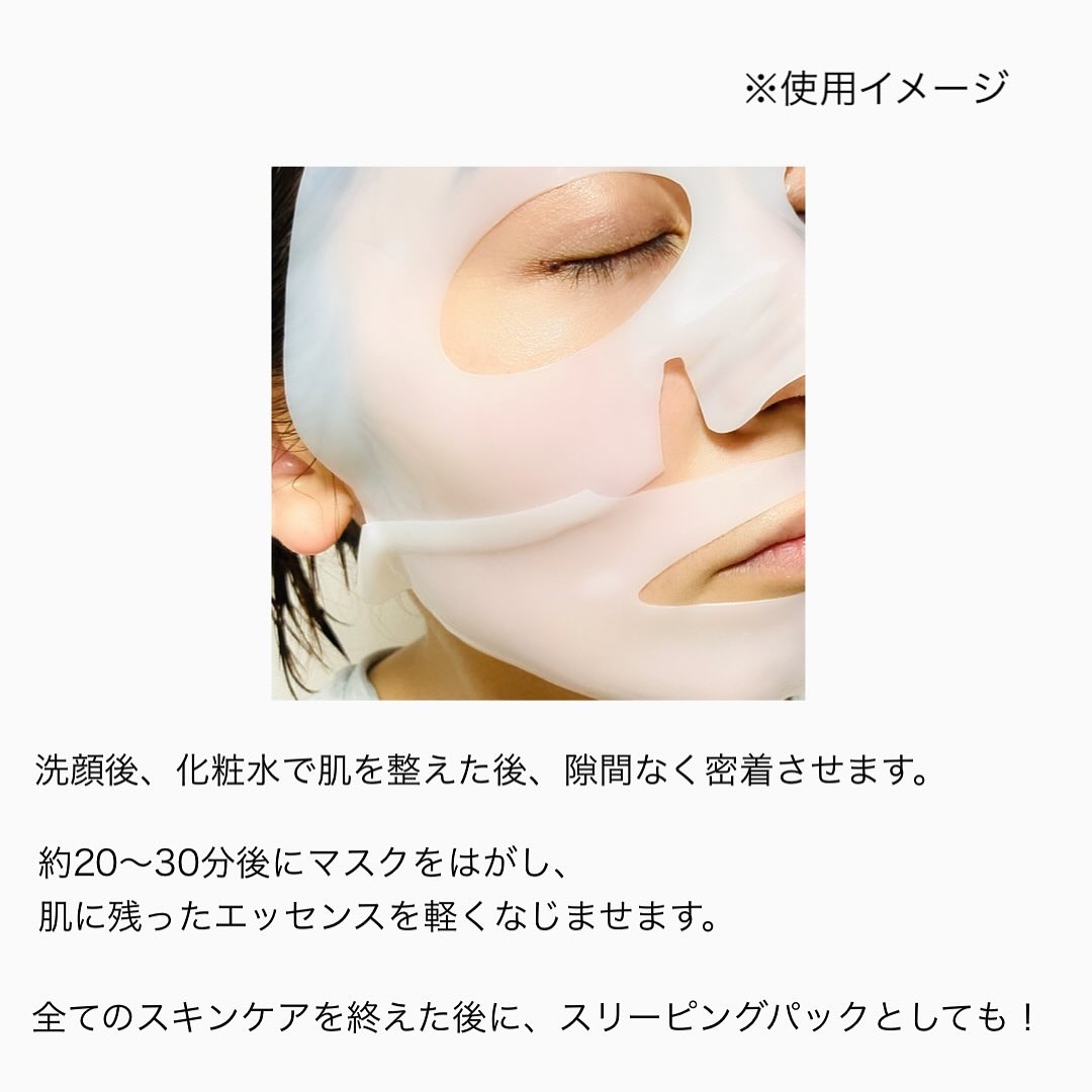 コラーゲンスーパーアブソービングマスク/Milk Touch/シートマスク・パックを使ったクチコミ（3枚目）