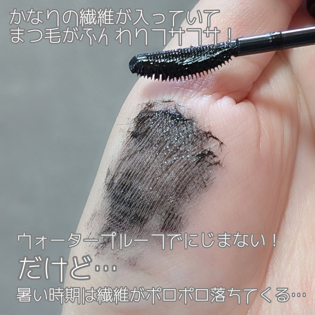 ラッシュエキスパンダー ロングロングロング EX BK999 ディファインブラック 影絵/MAJOLICA MAJORCA/マスカラを使ったクチコミ（2枚目）