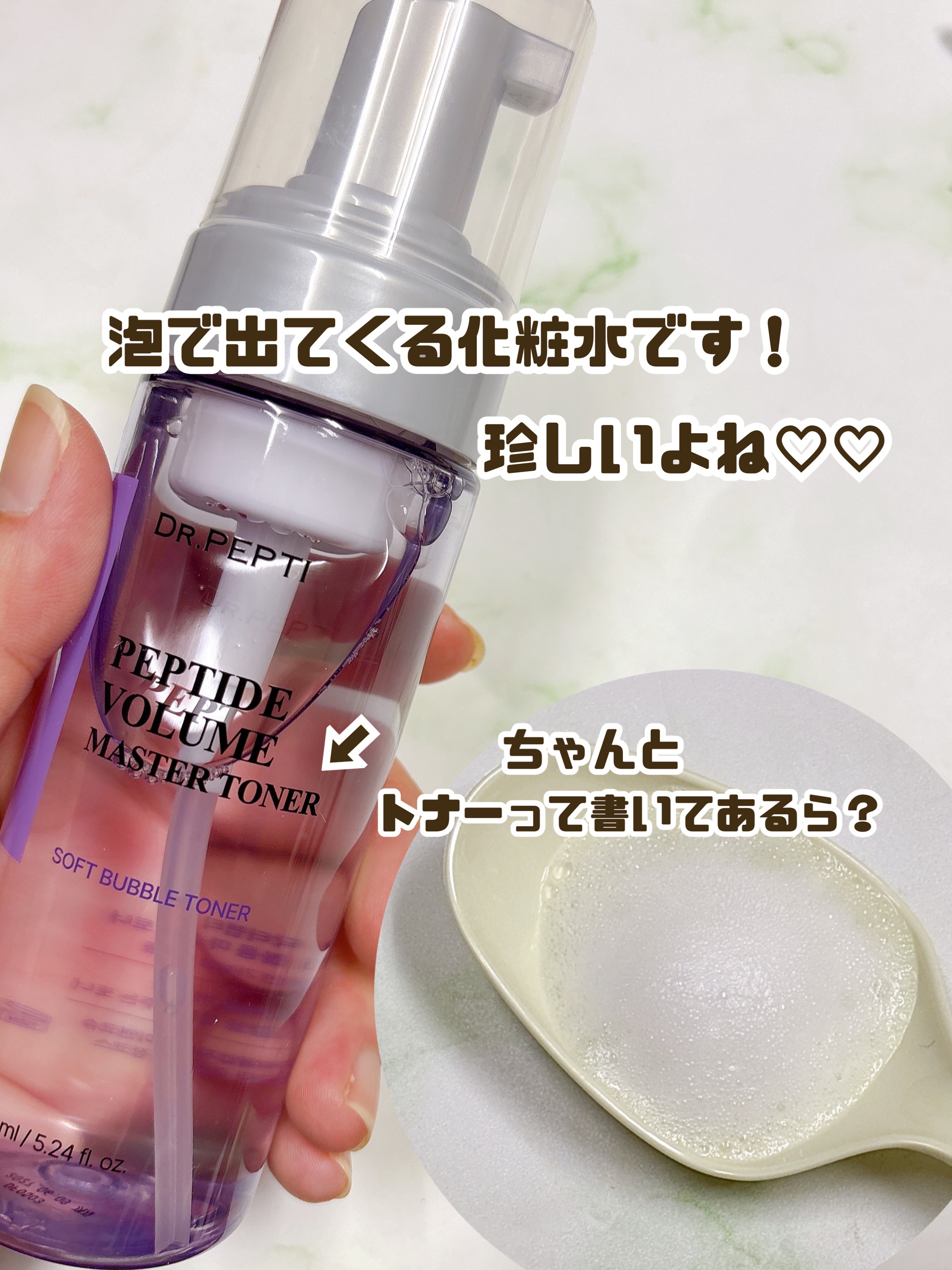 を使ったクチコミ（2枚目）