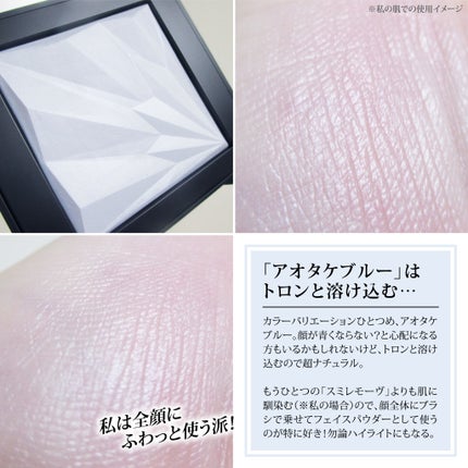 アンリミテッド ルミマット セッティング ジェル イン パウダー/shu uemura/プレストパウダーを使ったクチコミ(5枚目)