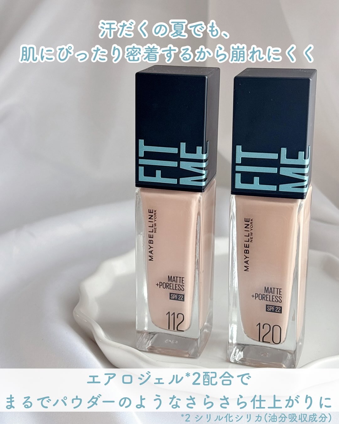 フィットミー リキッドファンデーション R/MAYBELLINE NEW YORK/リキッドファンデーションを使ったクチコミ（2枚目）