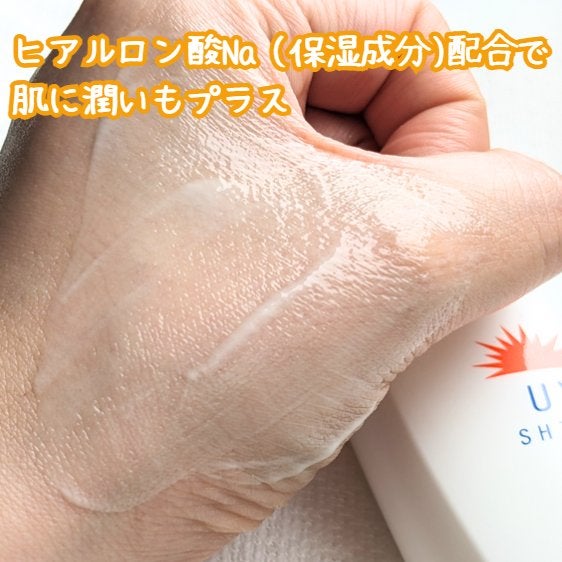 エスタUVシールドジェル/エスタ/日焼け止めジェルを使ったクチコミ(3枚目)