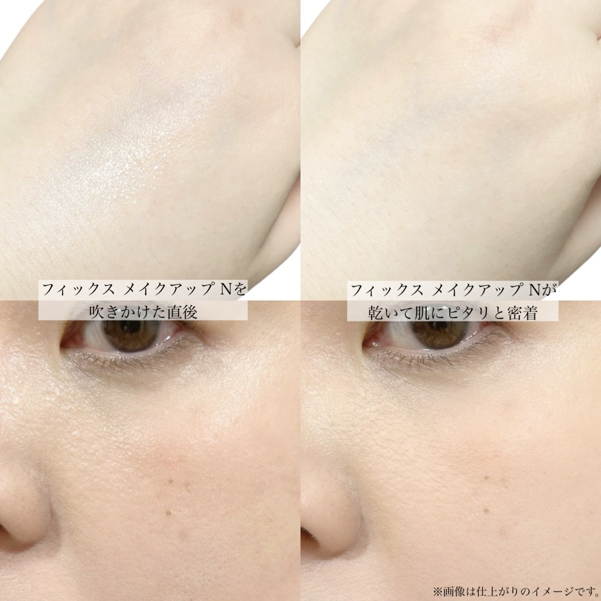 フィックス メイクアップ N/CLARINS/ミスト状化粧水を使ったクチコミ（3枚目）