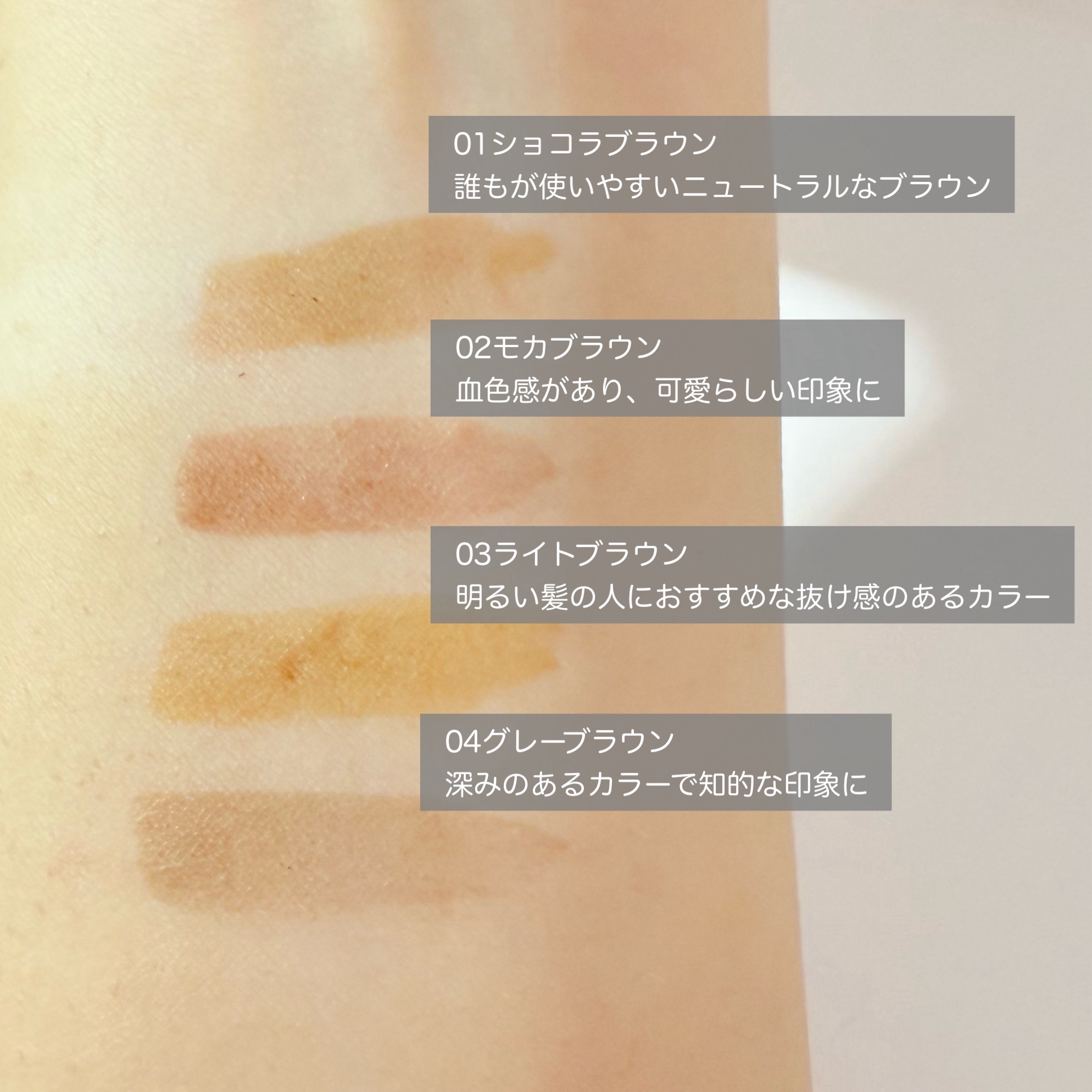 眉ティントADV/Fujiko/眉ティントを使ったクチコミ（3枚目）