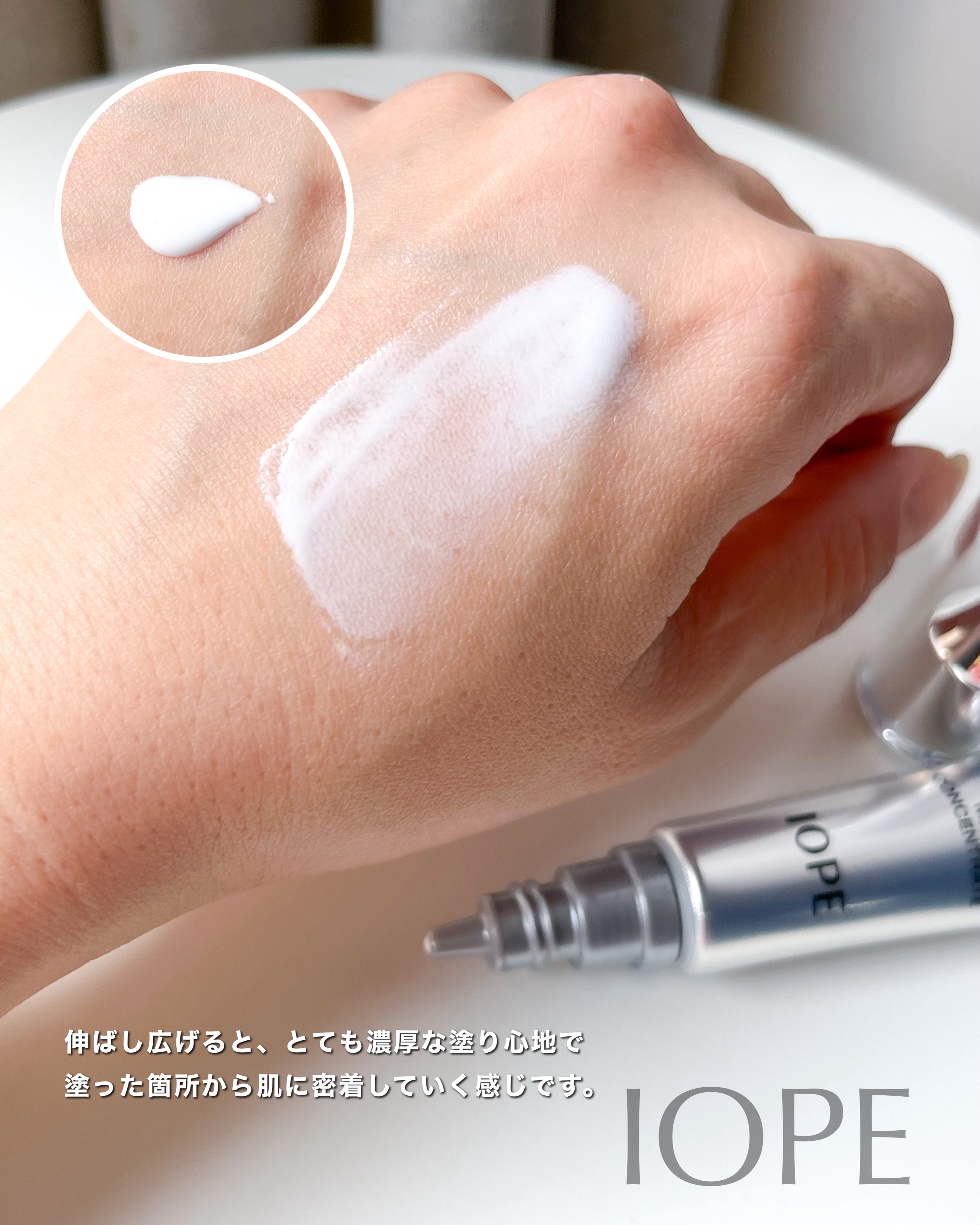 ビタミンC エキスパート40% マスクコンセントレート/IOPE/フェイスクリームを使ったクチコミ（3枚目）