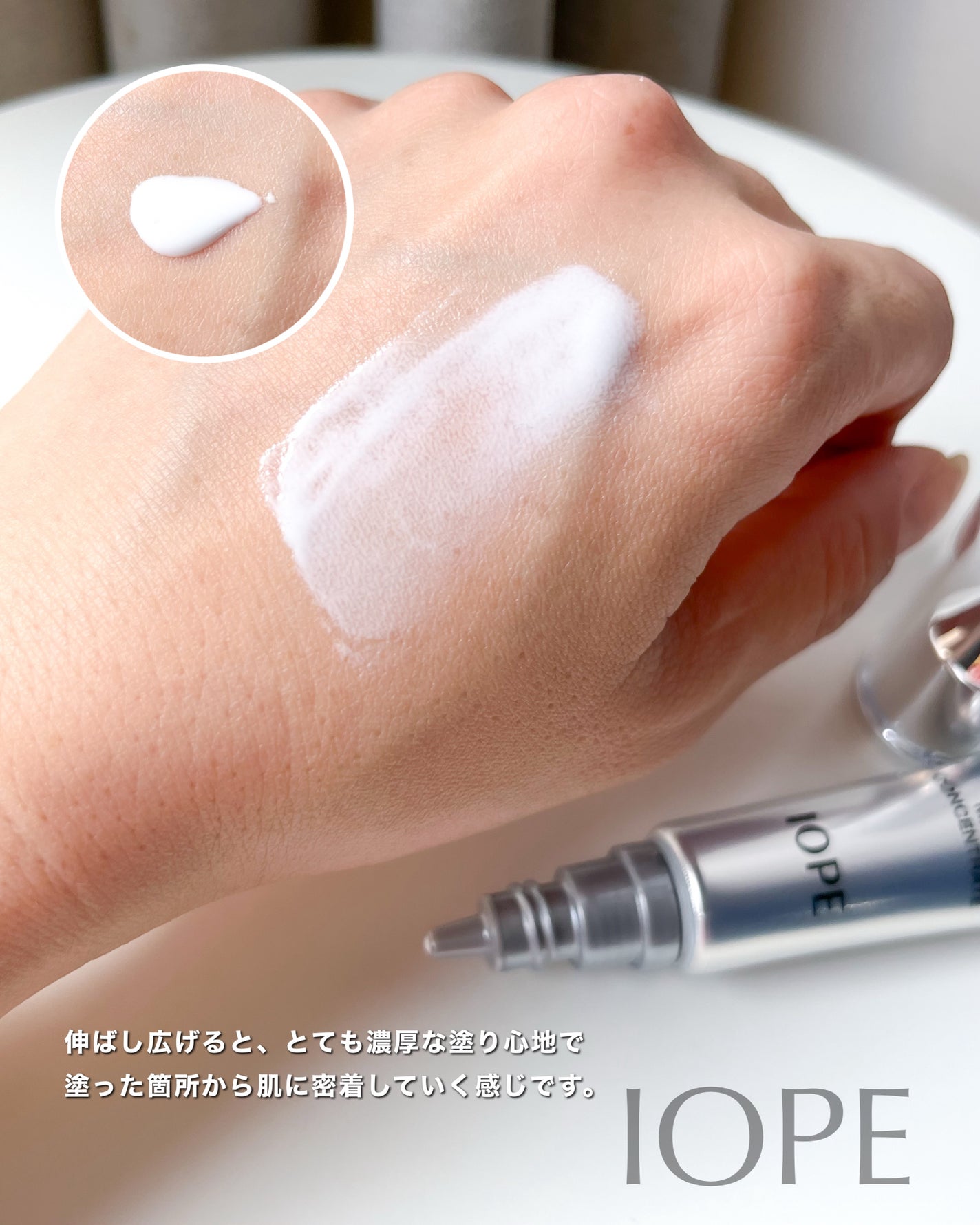 ビタミンC エキスパート40% マスクコンセントレート/IOPE/フェイスクリームを使ったクチコミ(3枚目)