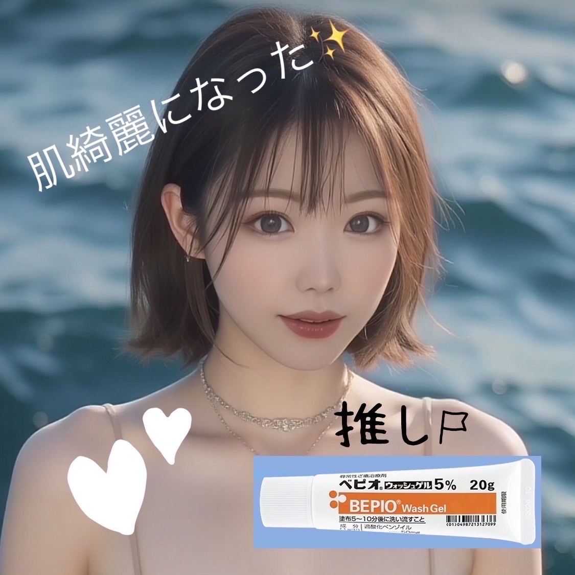 フレッシュアロエスージングジェル/the SAEM/ボディローションを使ったクチコミ（1枚目）