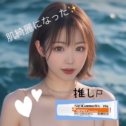 フレッシュアロエスージングジェル/the SAEM/ボディローションを使ったクチコミ(1枚目)