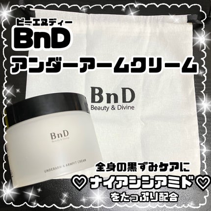 BnDアンダーアームクリーム(ボディクリーム)/BnD/デリケートゾーンケアを使ったクチコミ(1枚目)