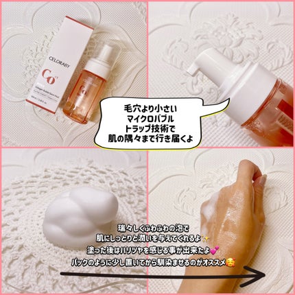 PDRNコラーゲンバブルセラム/CELORABY/美容液を使ったクチコミ(2枚目)